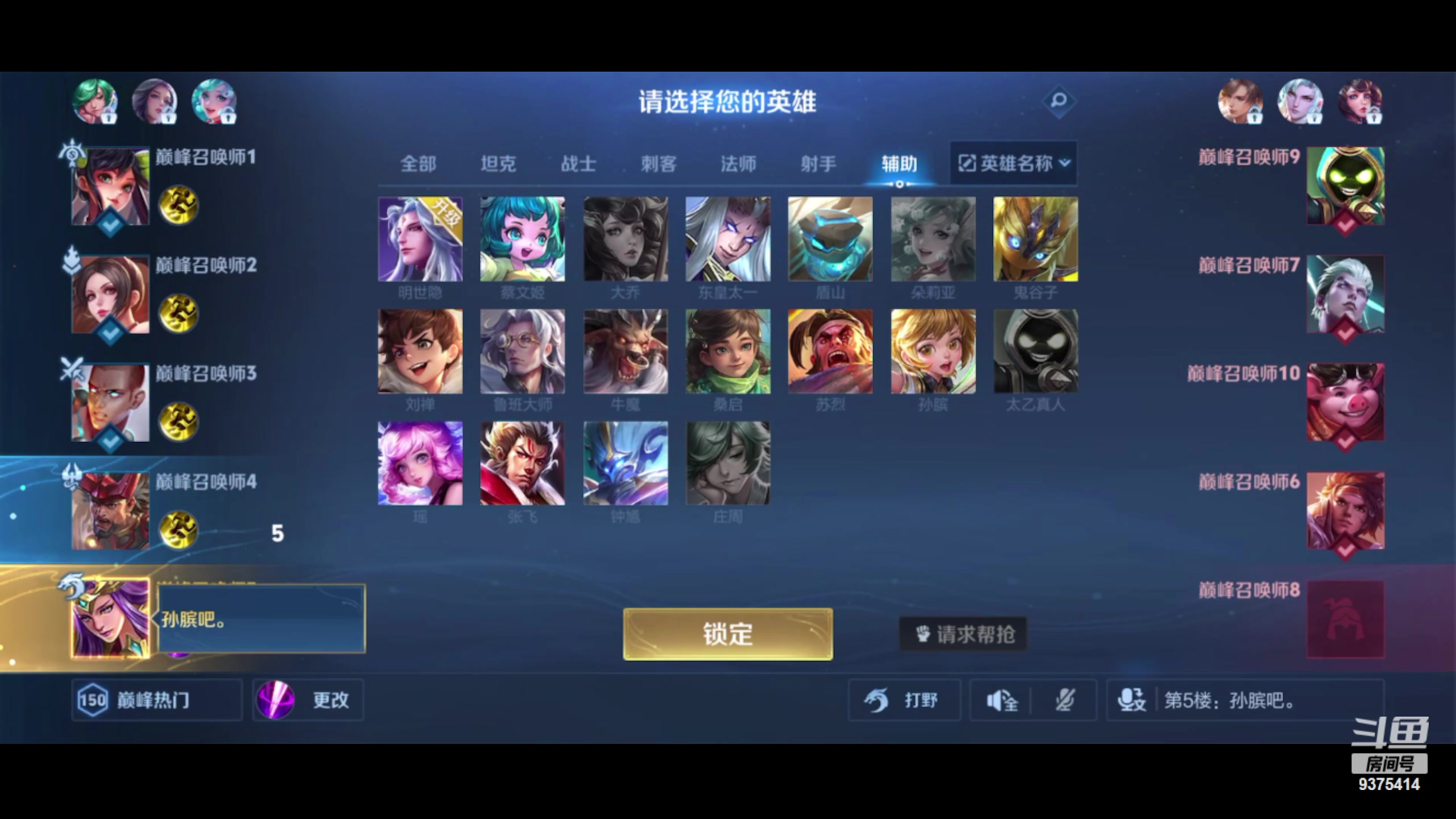 【2024-05-11 19点场】昧昧不是妹妹：我是自由的风