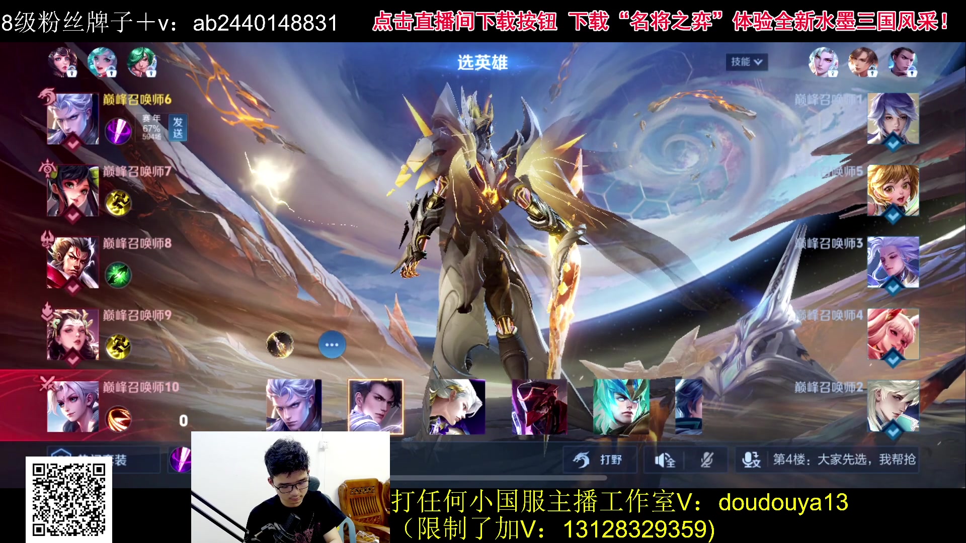 【2024-05-10 22点场】为输出铠证明的南瓜：国1铠  巅峰2200上2300