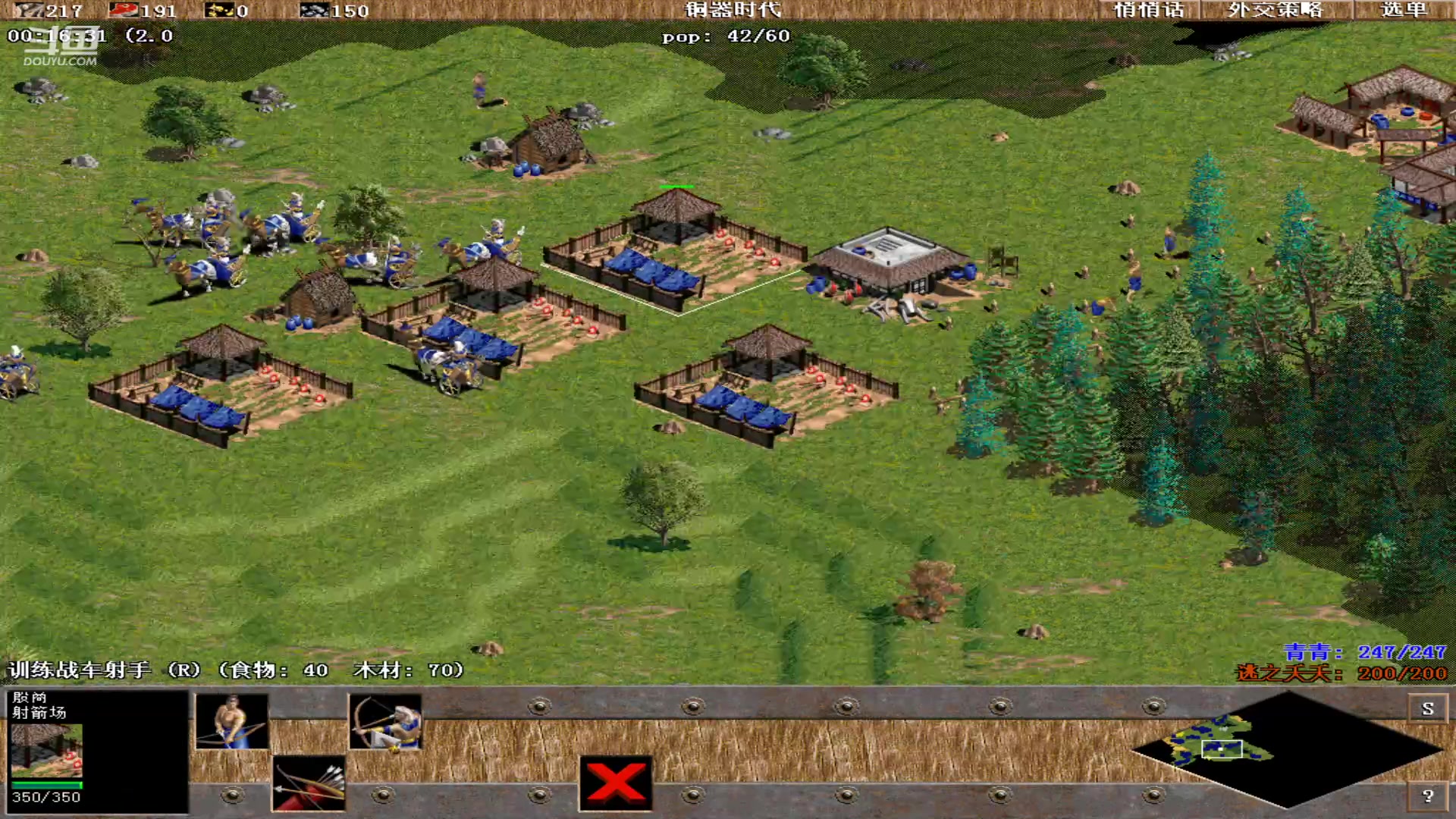 【2024-05-11 16点场】紫云同学706：青青罗马直播间