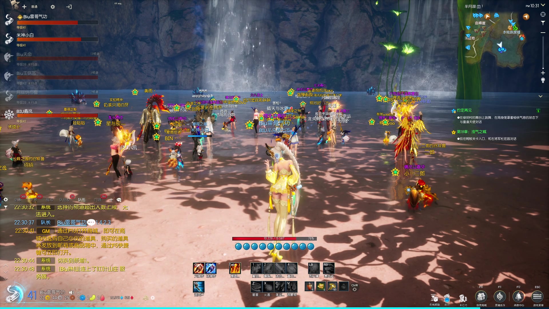 【2024-05-11 22点场】BIU一雷哥：这游戏好玩啊！