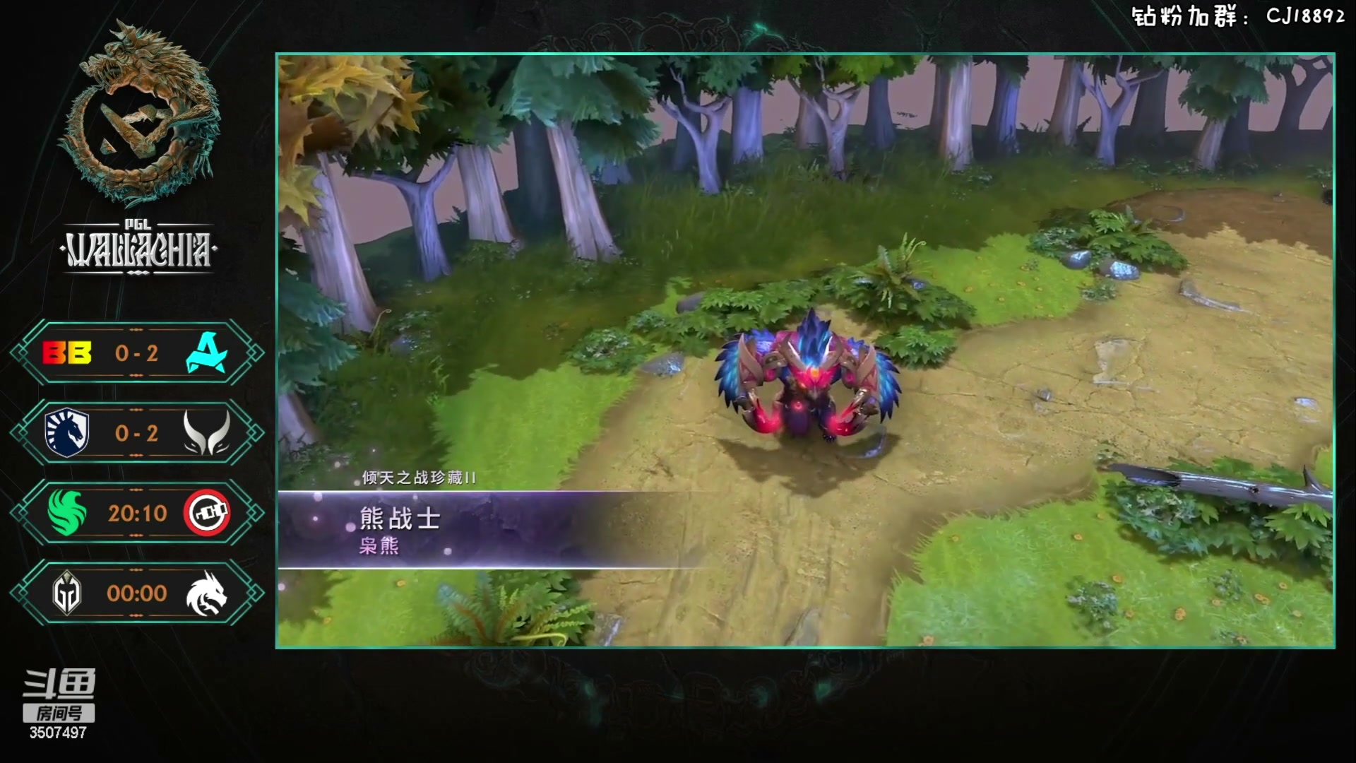 【2024-05-11 19点场】Amsssss：~~~今天去主舞台解说PGL~~~