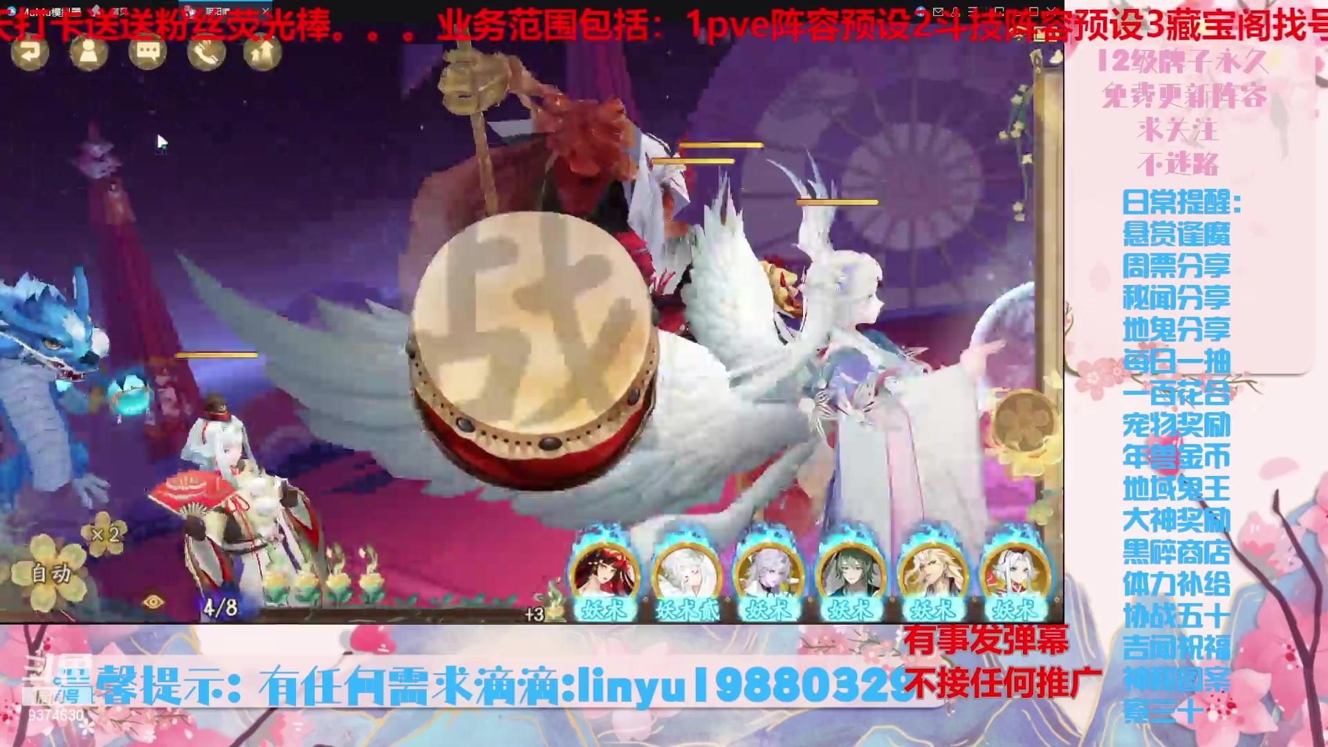 【2024-5-11 2点场】微光你的笑如海市蜃楼:51w勾玉鼠啥都会，不懂你就问