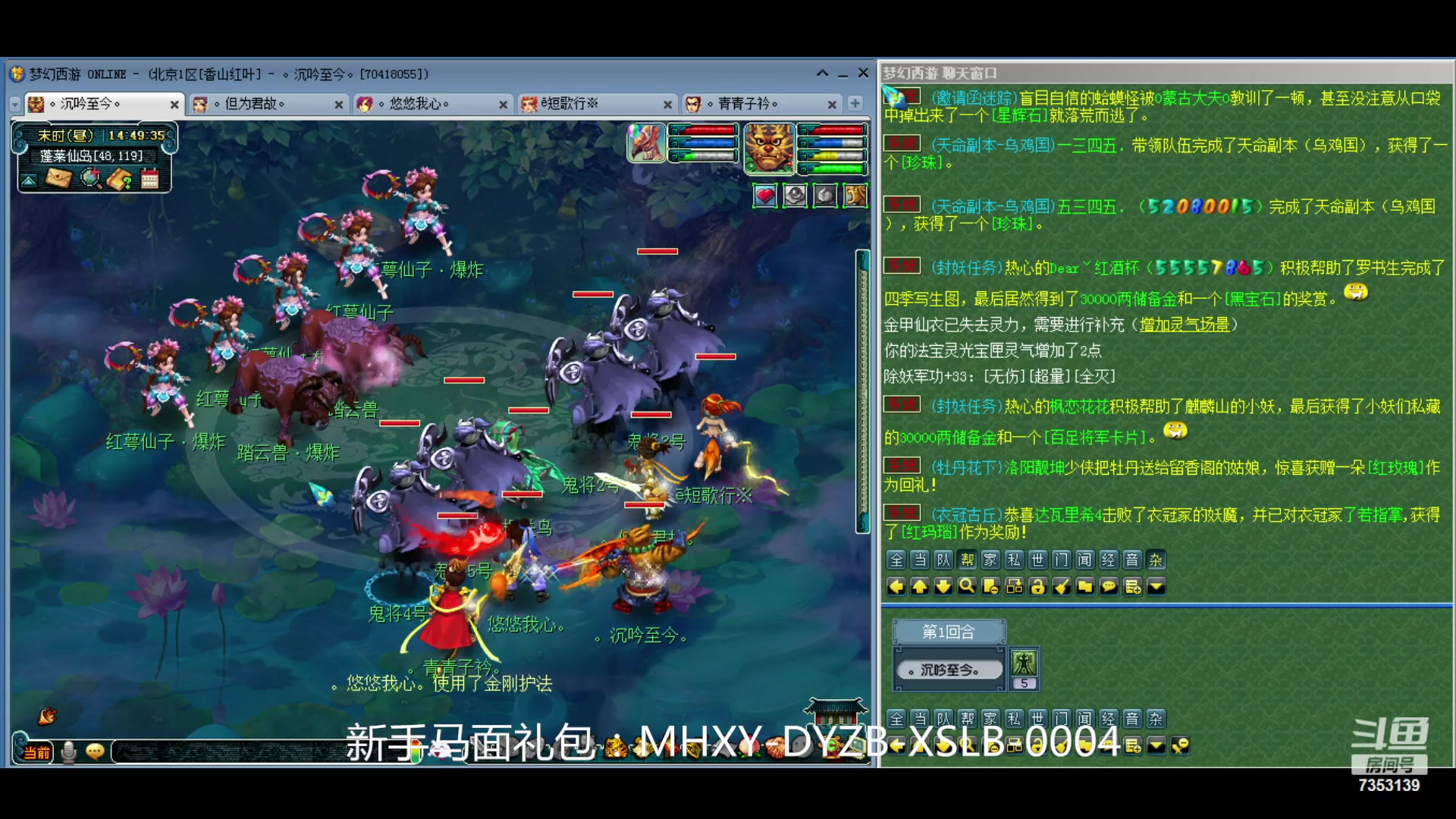 【2024-05-11 14点场】o山星o：香山红叶，飞升129