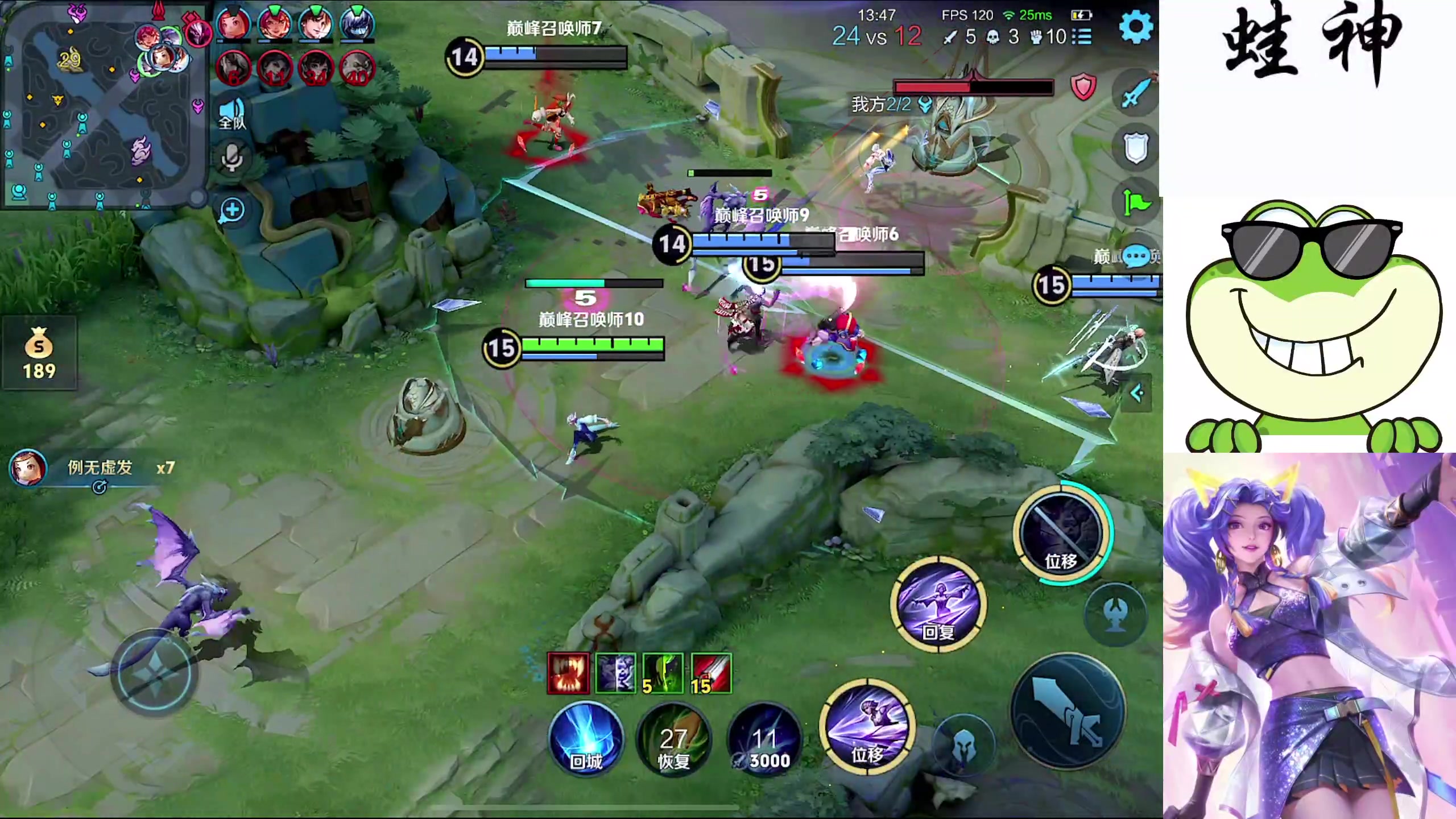 【2024-05-11 15点场】小小青蛙笑i：国服大小姐 ！！