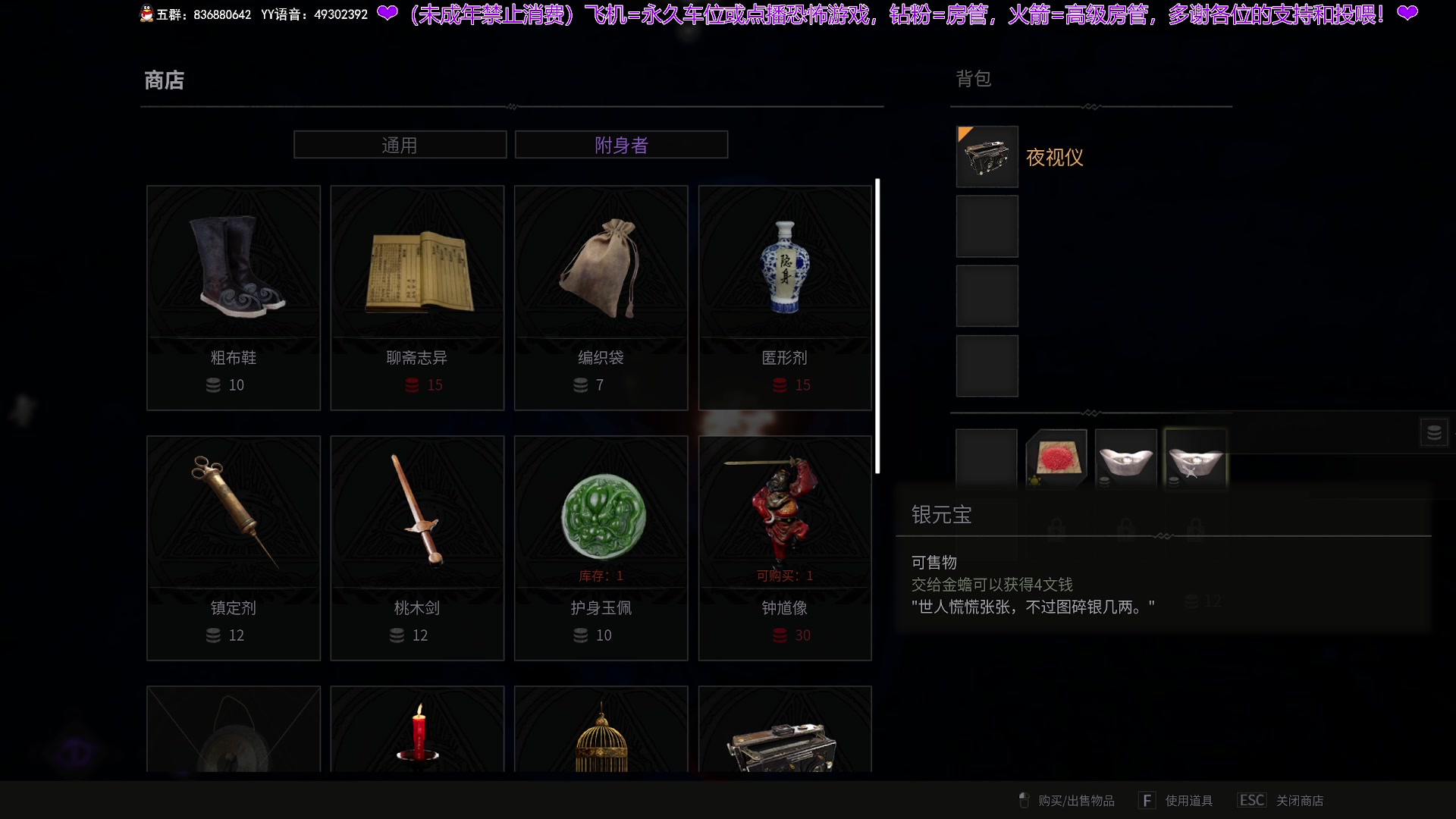 【2024-05-10 23点场】谭机霸开播了：⭐不恐怖⭐女鬼桥2正式版！