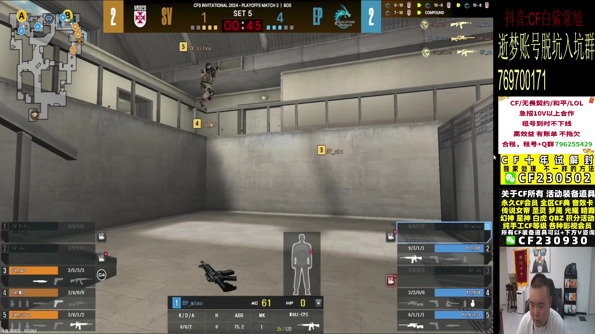 【2024-05-11 21点场】白鲨常旭DBQ：钻石双倍.白鲨加油！