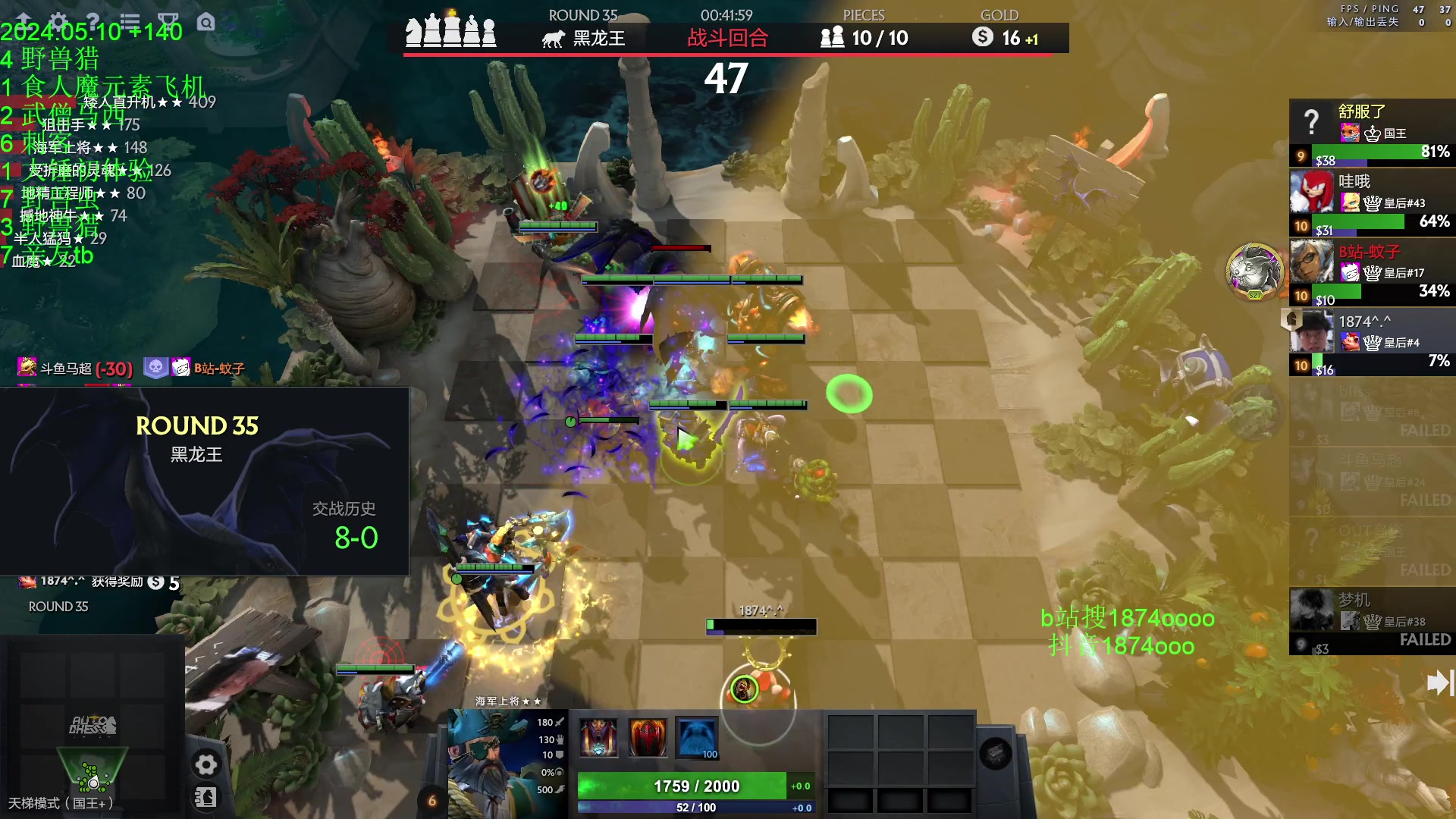 【2024-05-10 21点场】1874ooo：5月计划顶上战争启动~