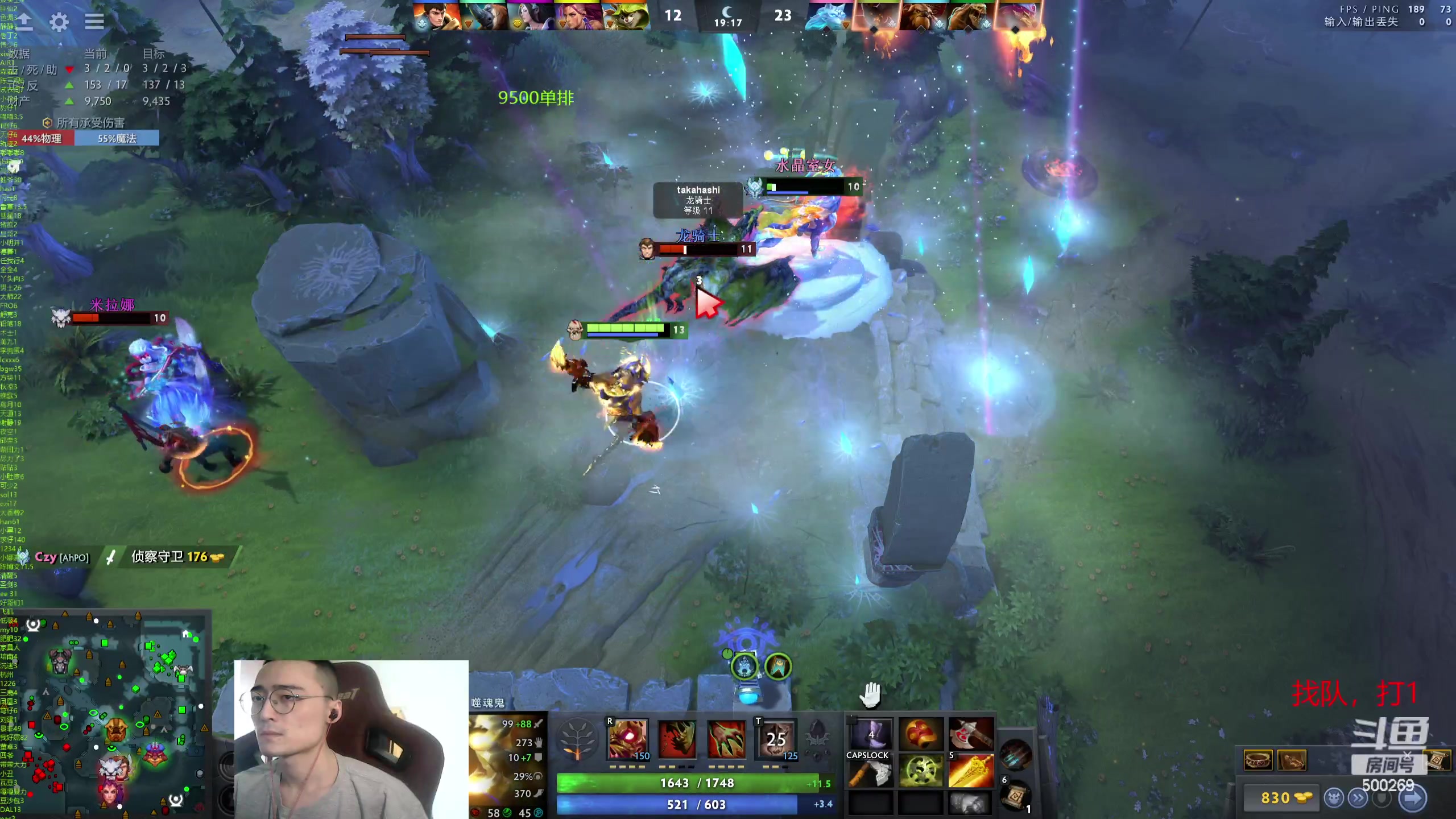 【2024-05-09 14点场】ok林仔：你懂1号位吗？