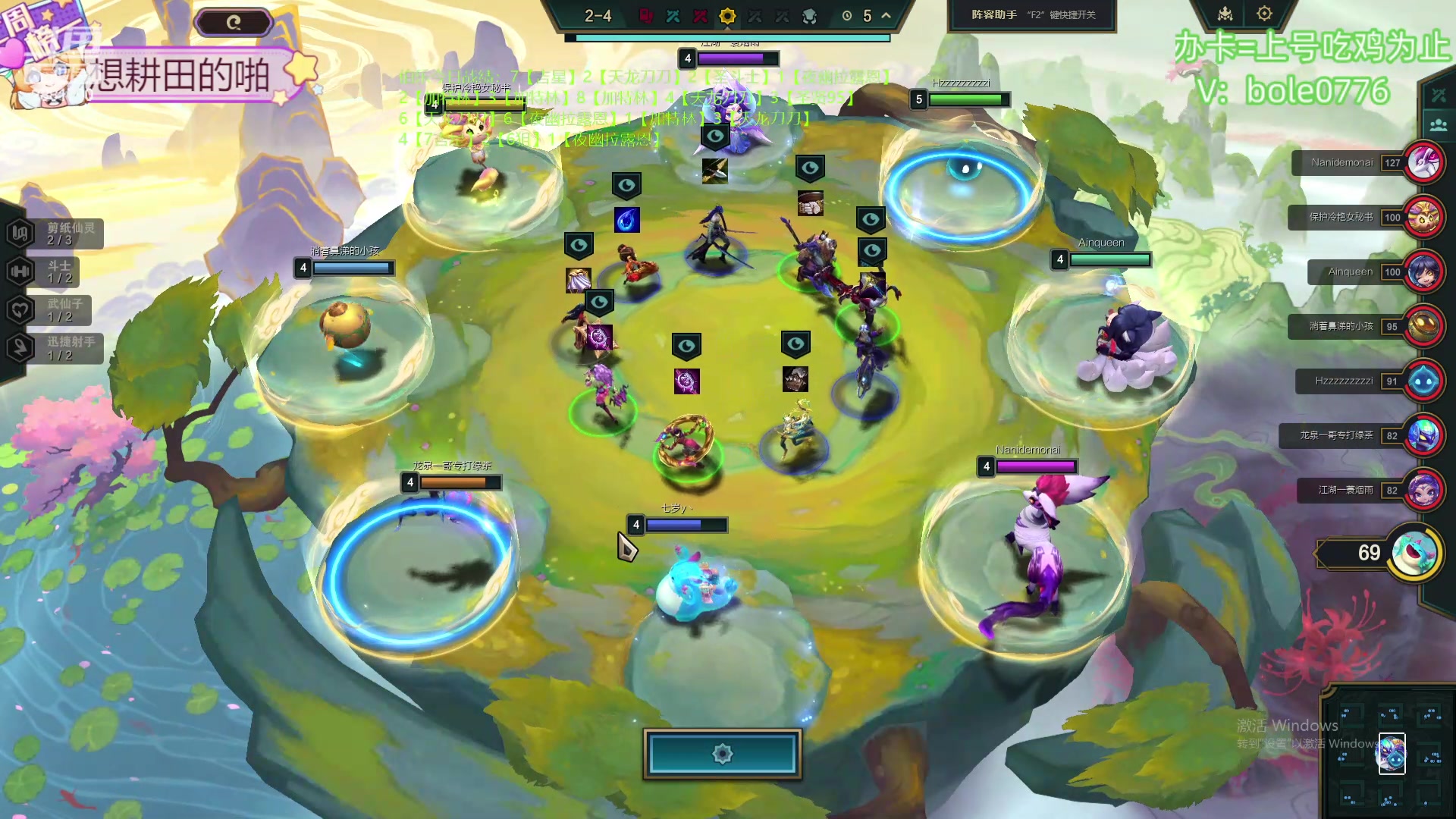 【2024-05-11 09点场】天下大同丨晴天：新主播！！办卡可上号