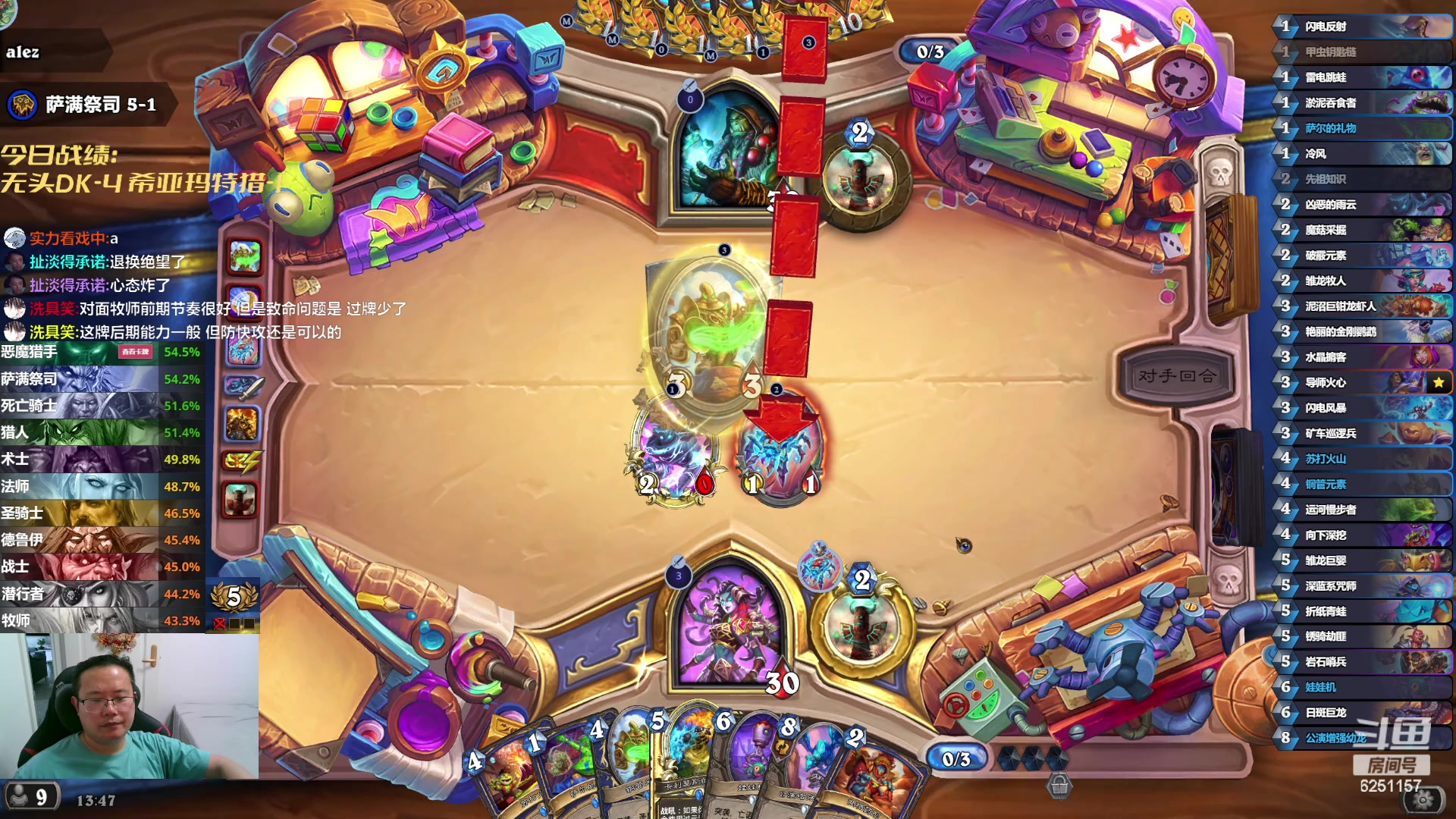 【2024-05-11 13点场】麦迪文哥：安静、自然、放松的再来亿把