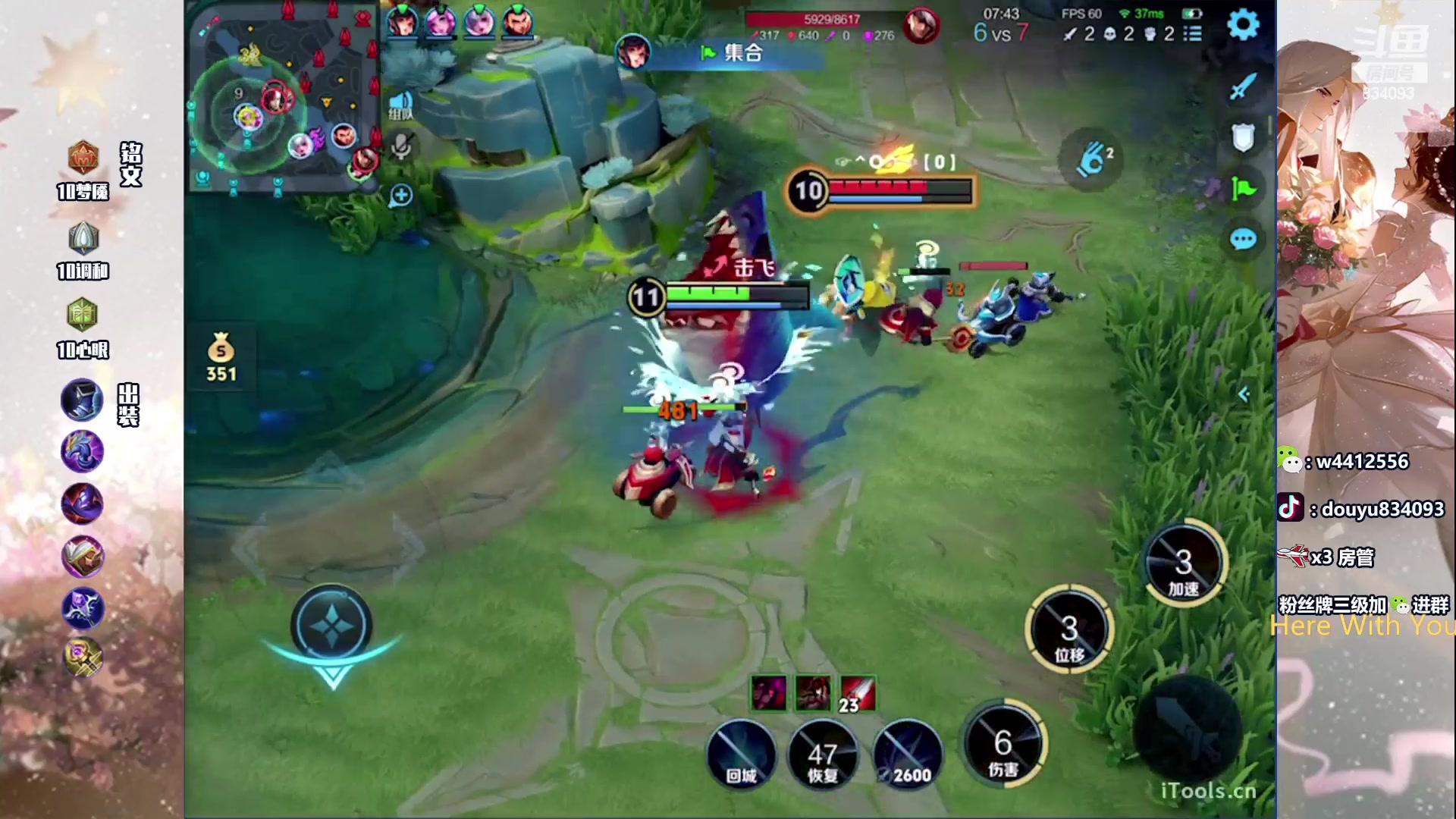 【2024-05-11 19点场】小飞Avery：国服小乔：小乔小乔鸭