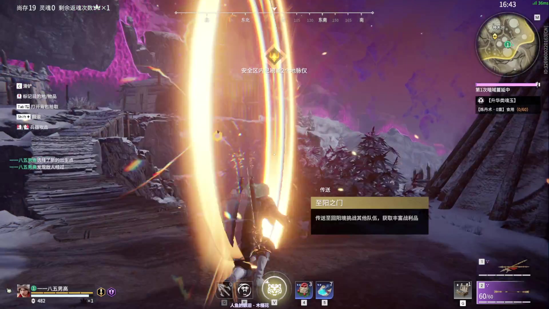 【2024-05-07 23点场】吃饭范：绝活老虎kin