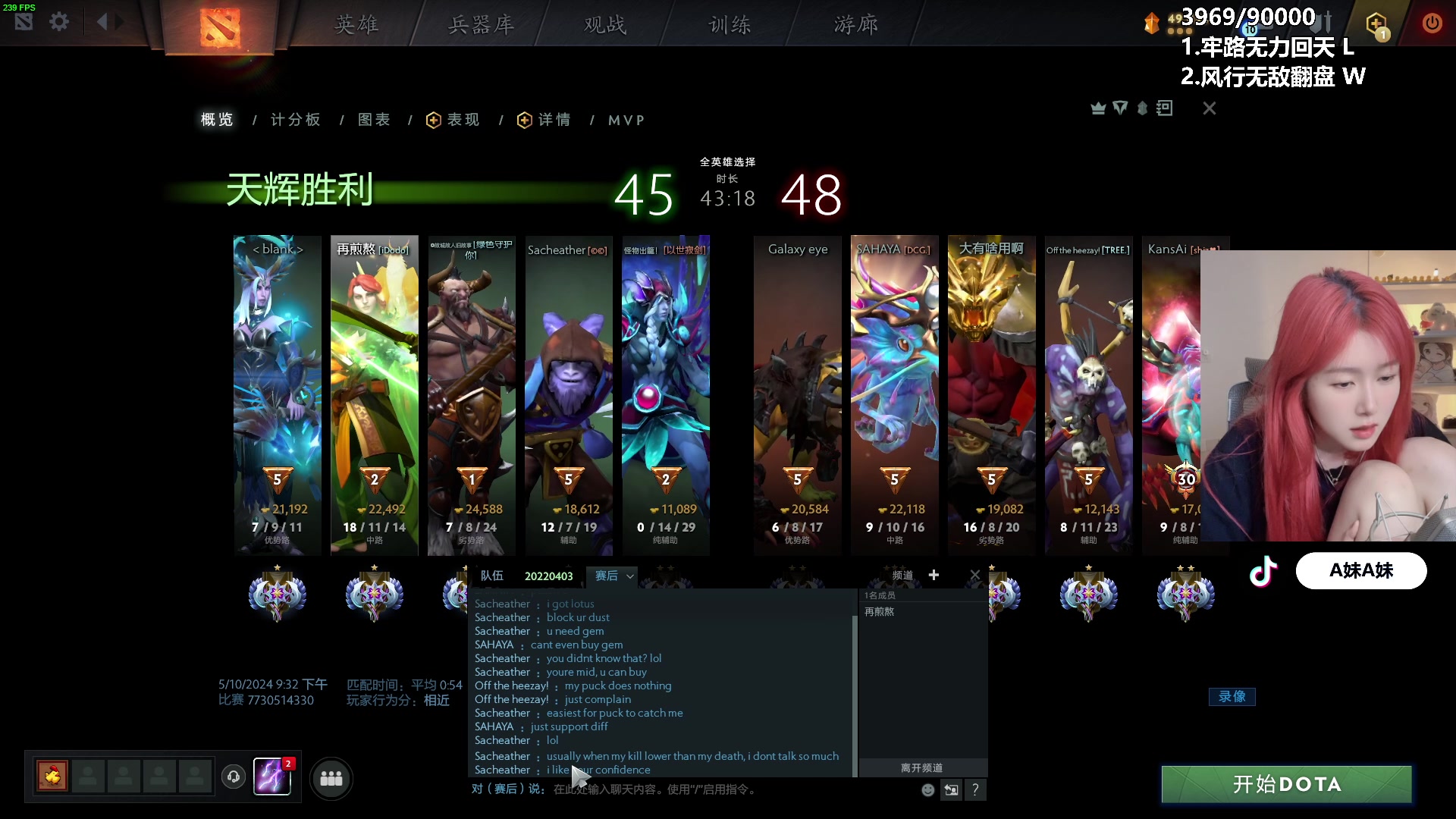 【2024-05-10 21点场】A妹A妹：【呆猪】10011