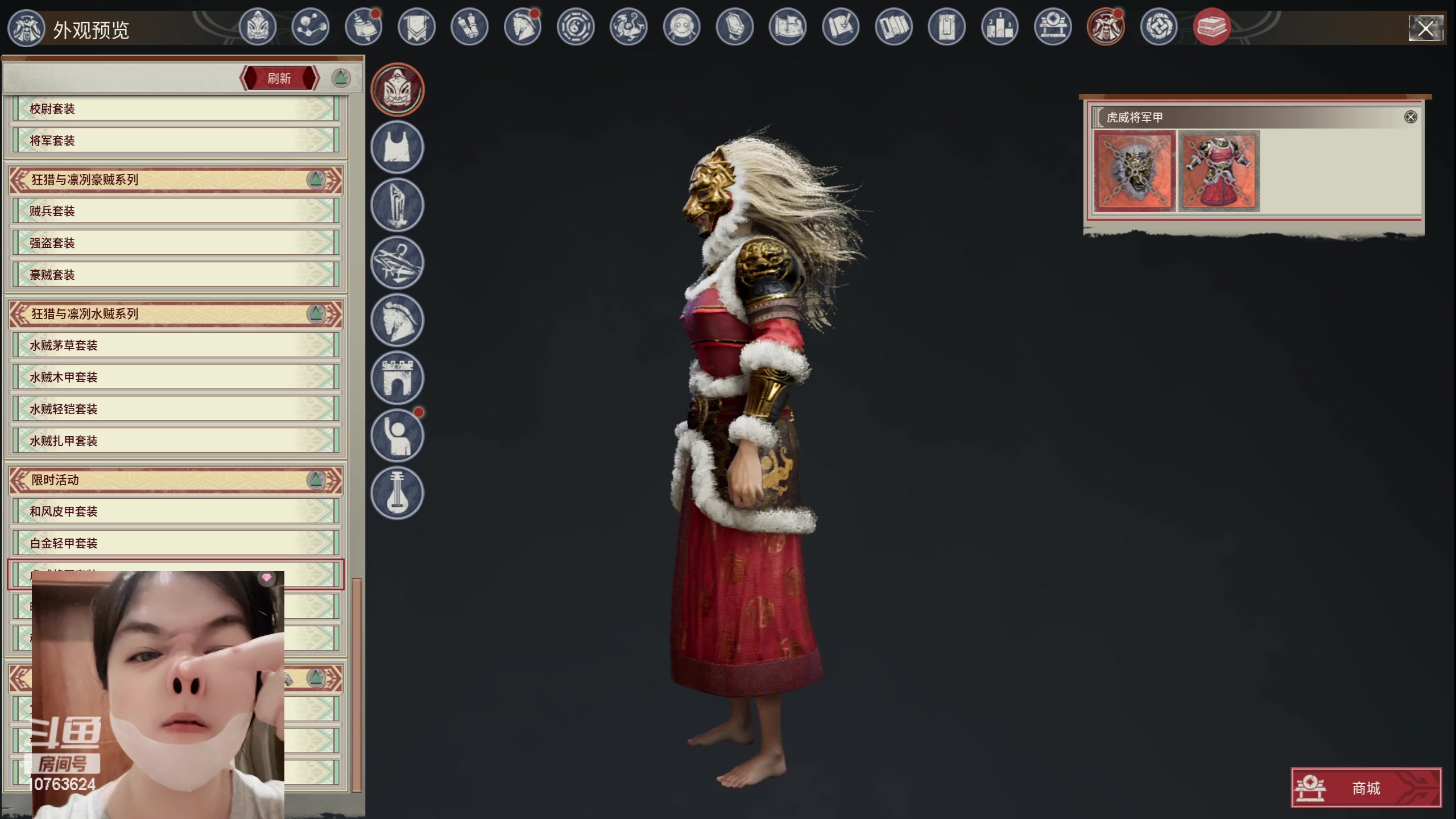 【2024-05-10 00点场】膝盖是个倒霉蛋：今天休息啦！身体不是很舒服