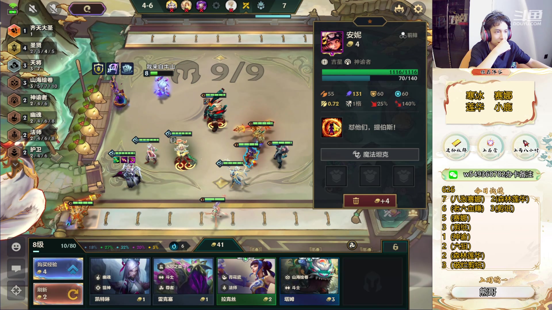 【2024-05-11 14点场】Double可乐：调时差晚上播！