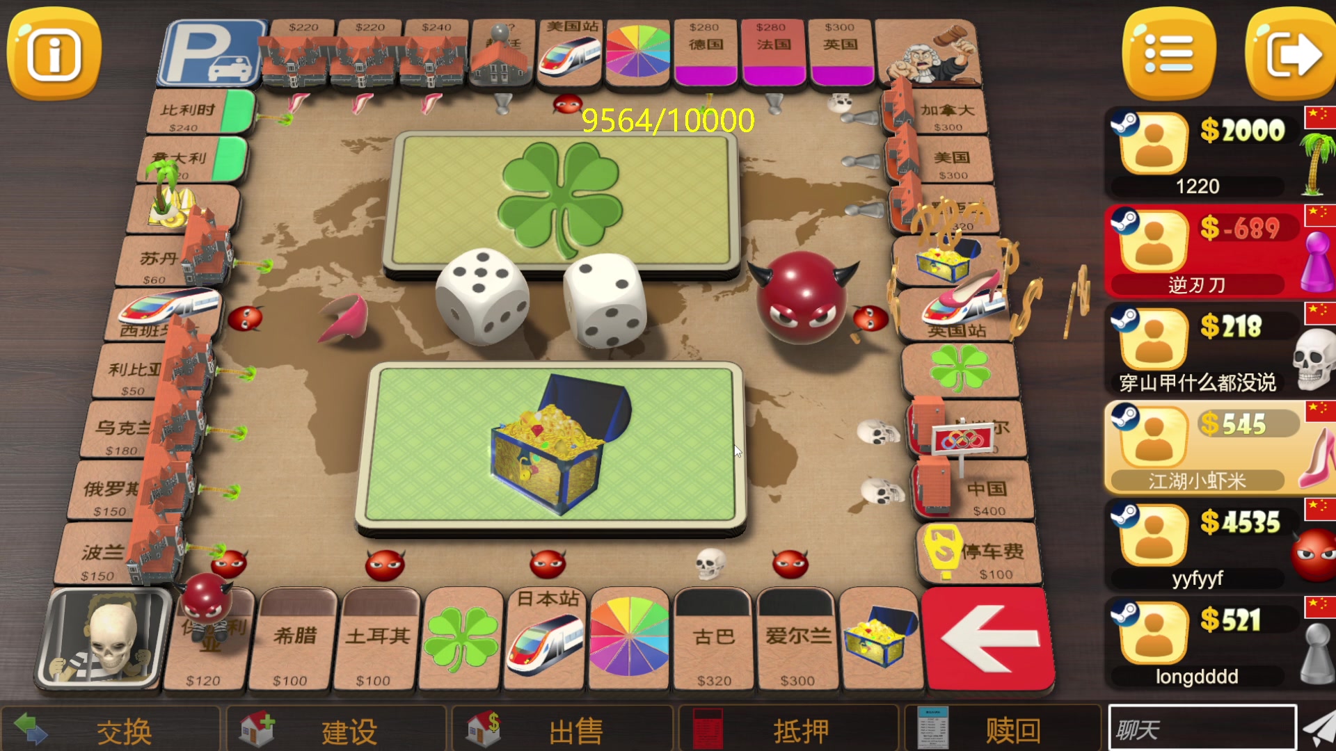 【2024-05-11 19点场】刘嘉俊Sylar1：【钻粉2.5倍】762484