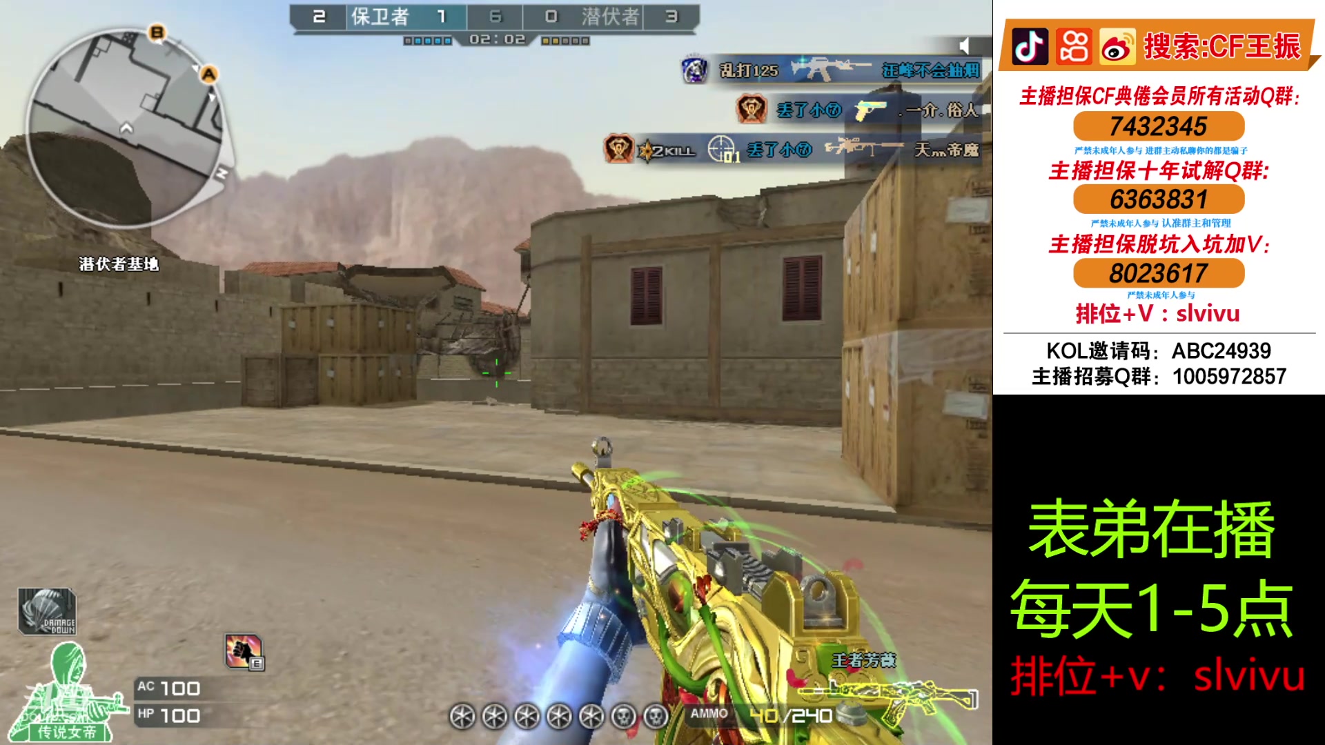 【2024-05-11 14点场】CF王振：努力冲北部前十~