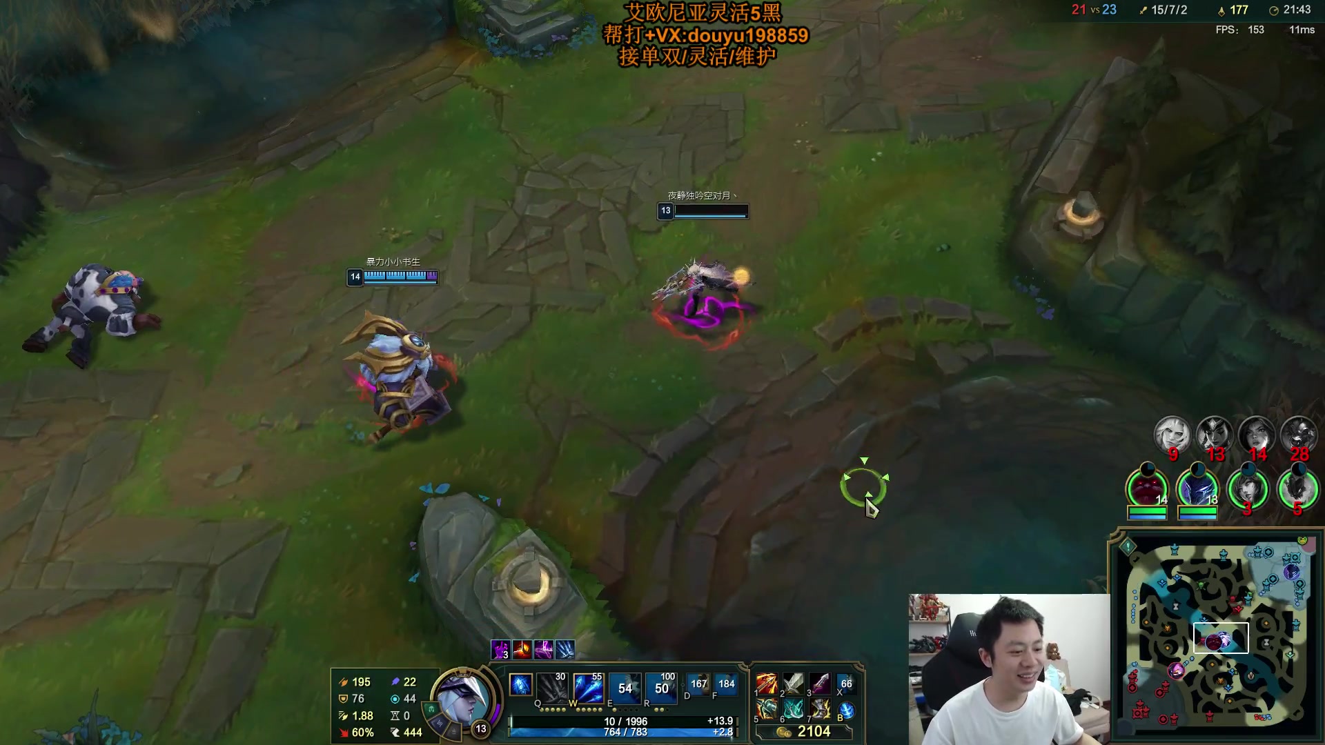 【2024-05-11 10点场】主播阿迎：阿迎寒冰：峡谷之巅熟练度第一