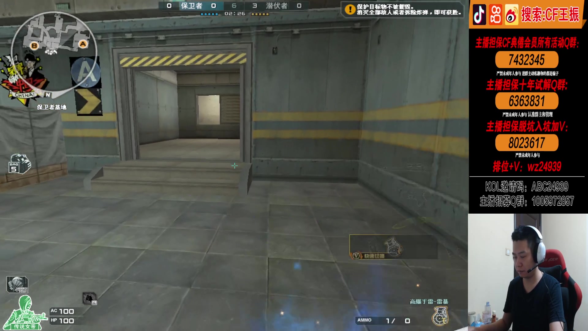 【2024-05-10 23点场】CF王振：努力冲北部前十~