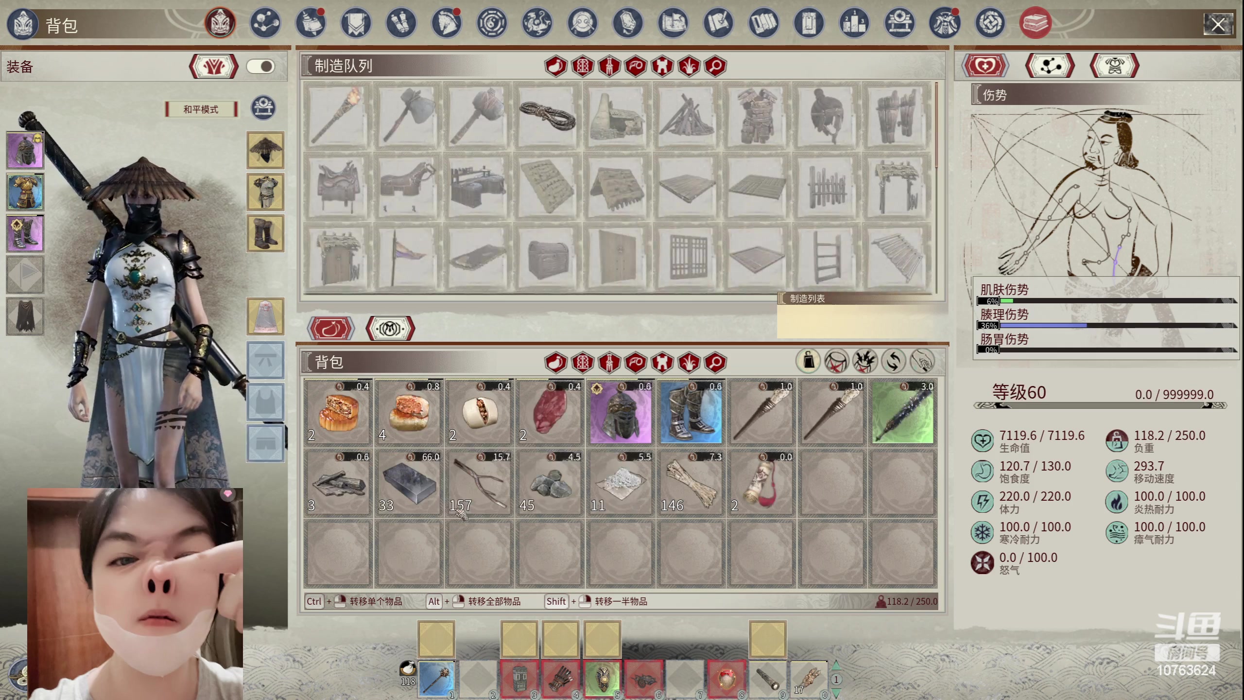 【2024-05-09 18点场】膝盖是个倒霉蛋：今天休息啦！身体不是很舒服