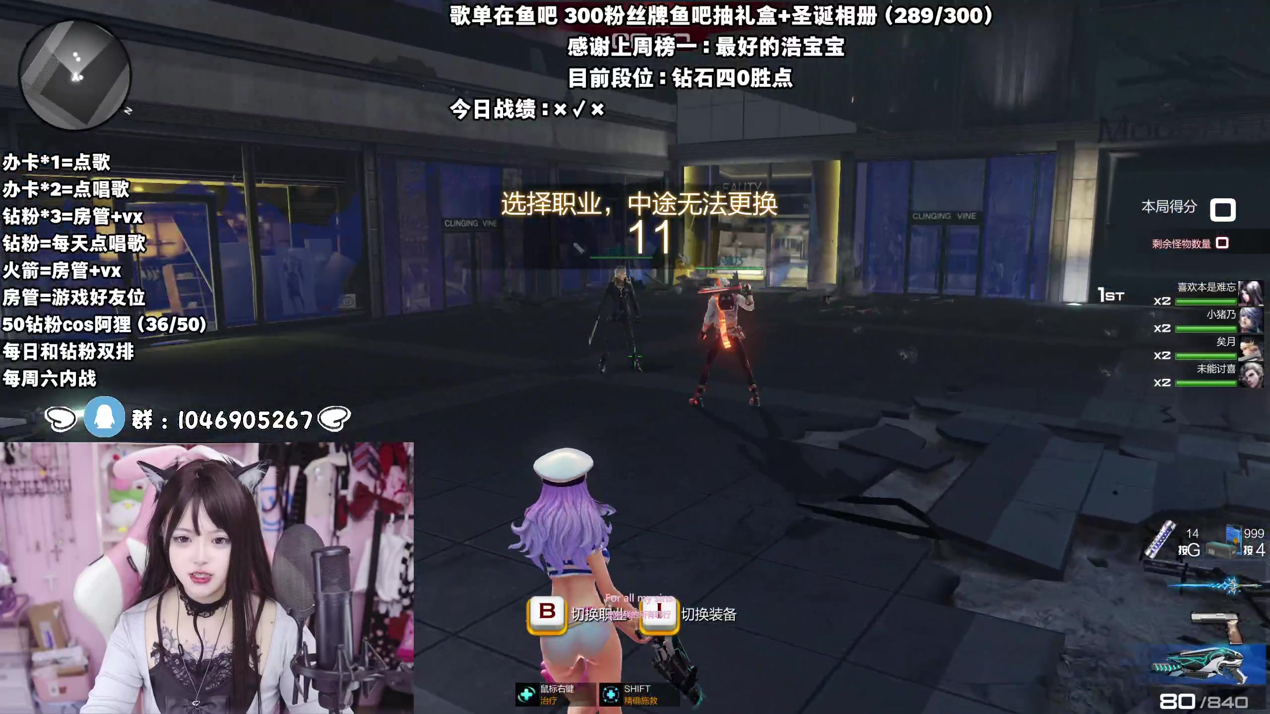 【2024-05-11 04点场】小杏乃OvO：天才ad少女 全能kingOvO 有头
