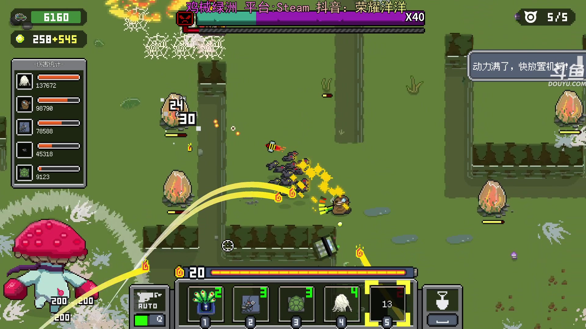 【2024-05-11 19点场】荣耀洋洋：【洋洋】小众，独立，单机游戏！