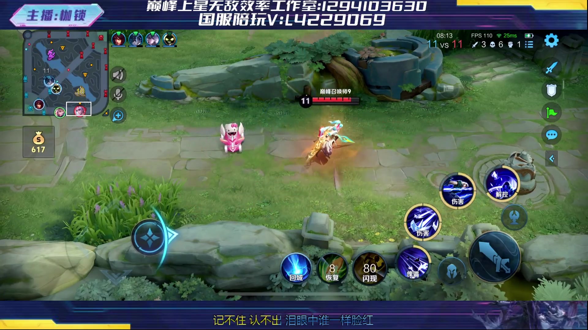 【2024-05-11 18点场】是个枷锁：专注源哥·成为源哥