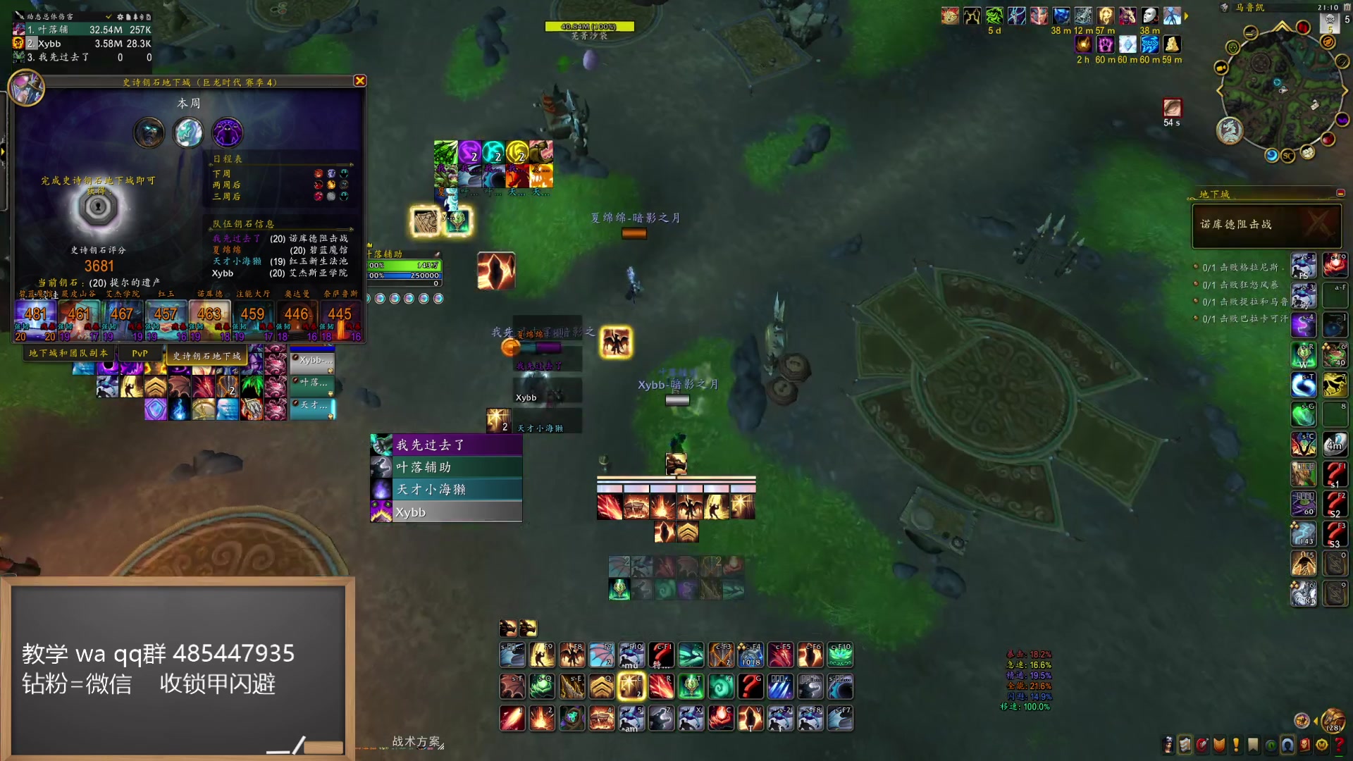 【2024-05-11 20点场】叶落乄初冬：锁甲闪避装绑