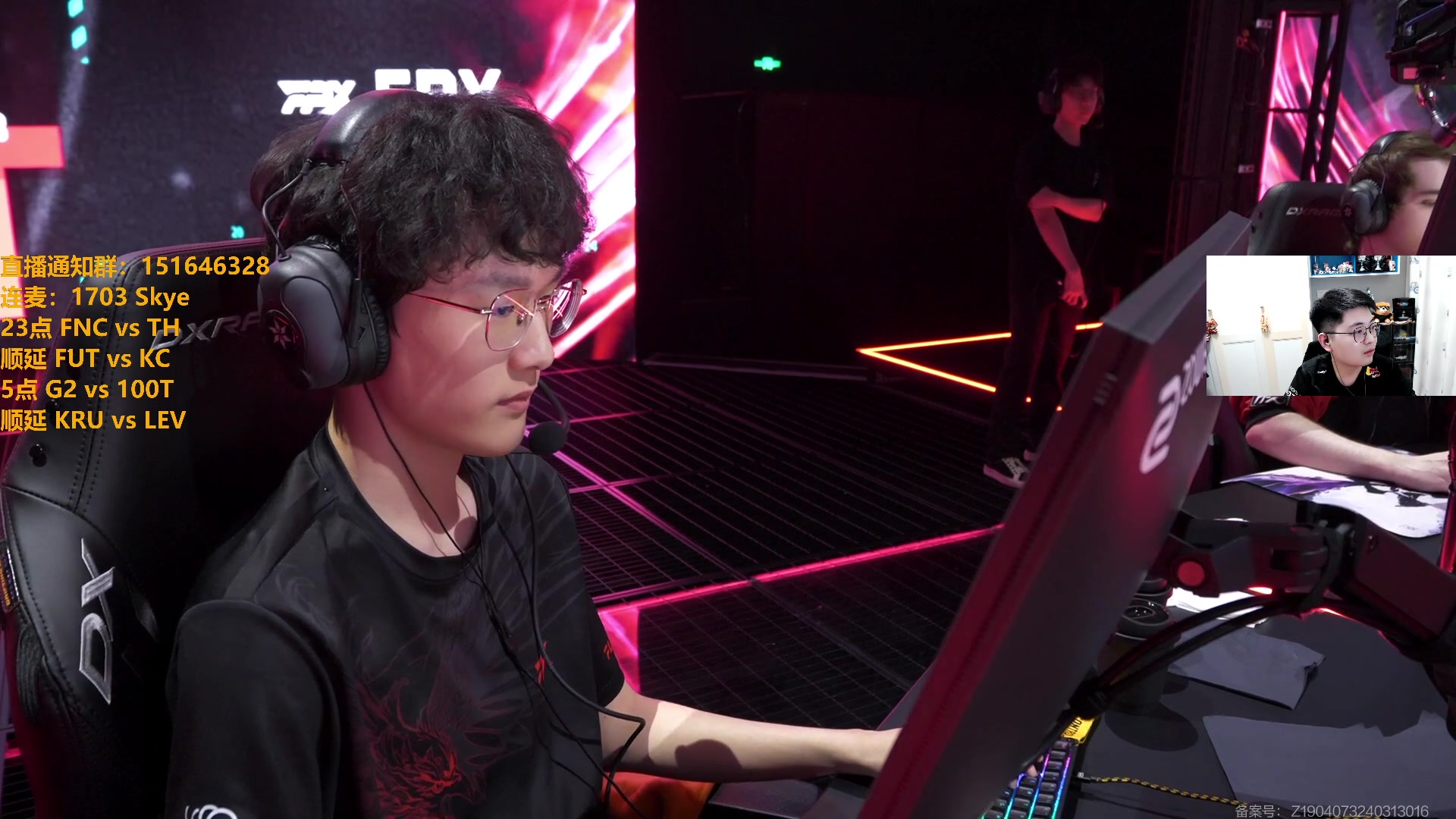 【2024-05-10 18点场】解说雨童：解说雨童：VCT CN联赛季后赛！