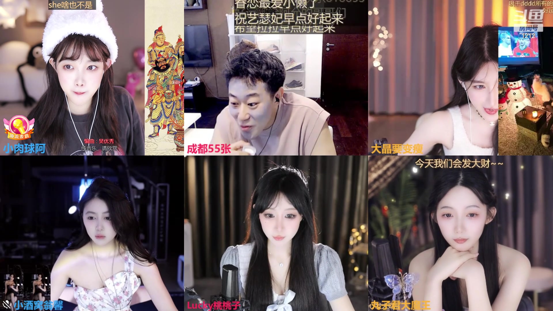 【2024-05-10 23点场】小肉球阿：尊师喵小莎，甜星，紫薇~