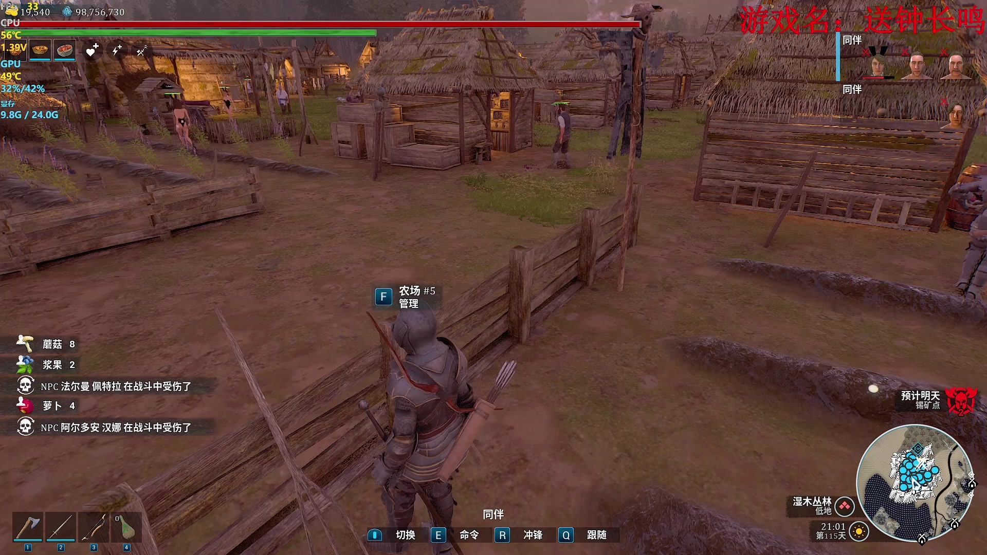 【2024-05-11 01点场】主播帝王：帝帝的游戏教室