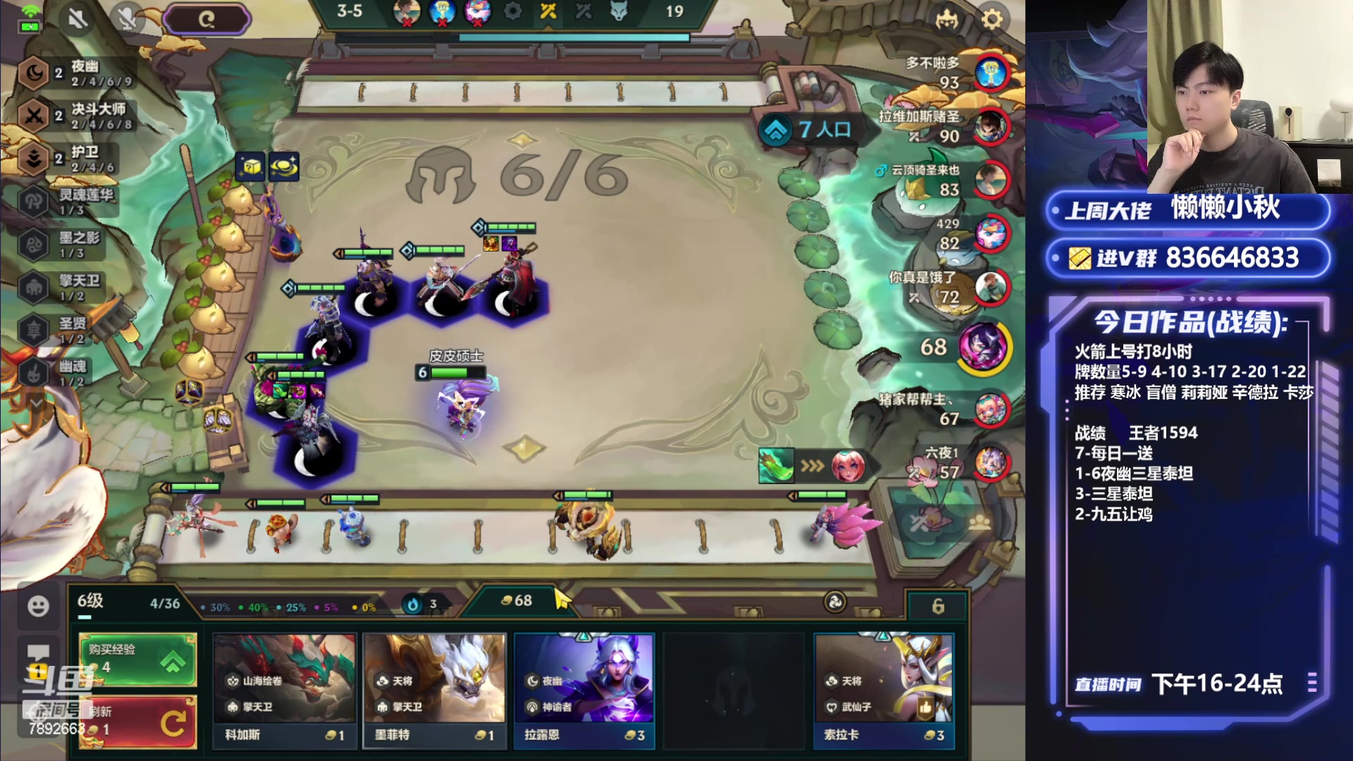 【2024-05-11 18点场】死亡轰炸DD：备战1600分冲第一