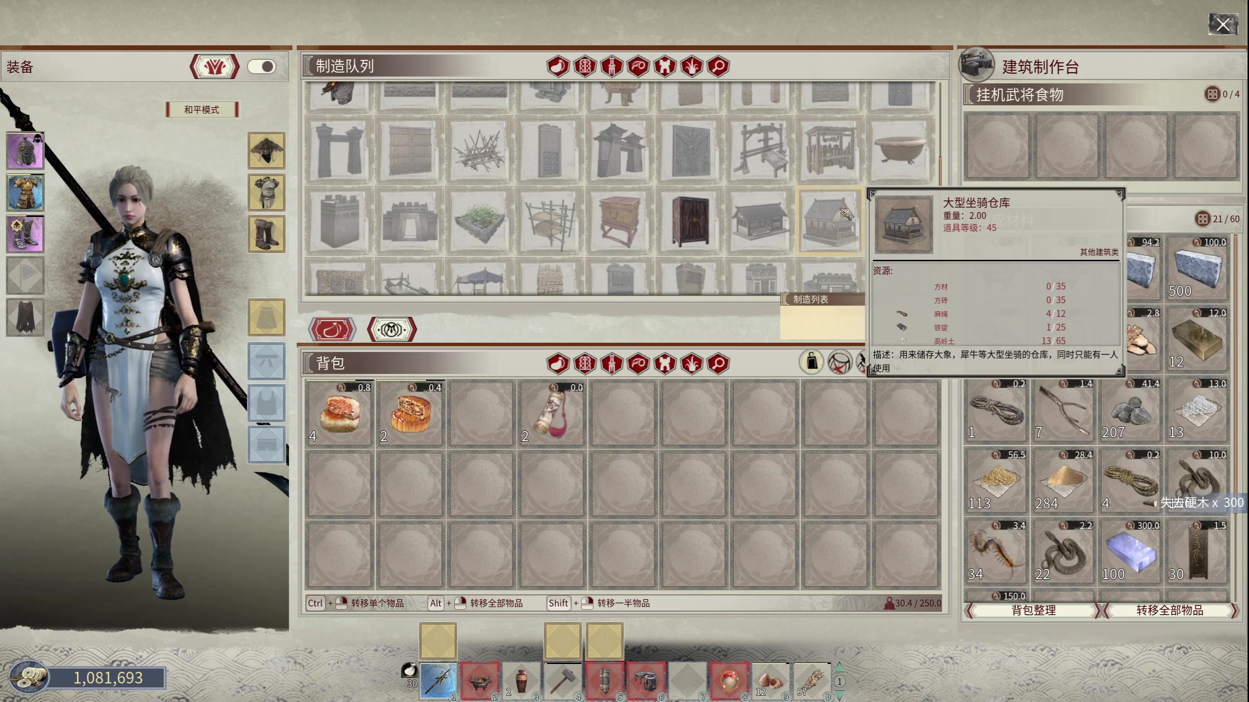 【2024-05-10 04点场】膝盖是个倒霉蛋：今天休息啦！身体不是很舒服