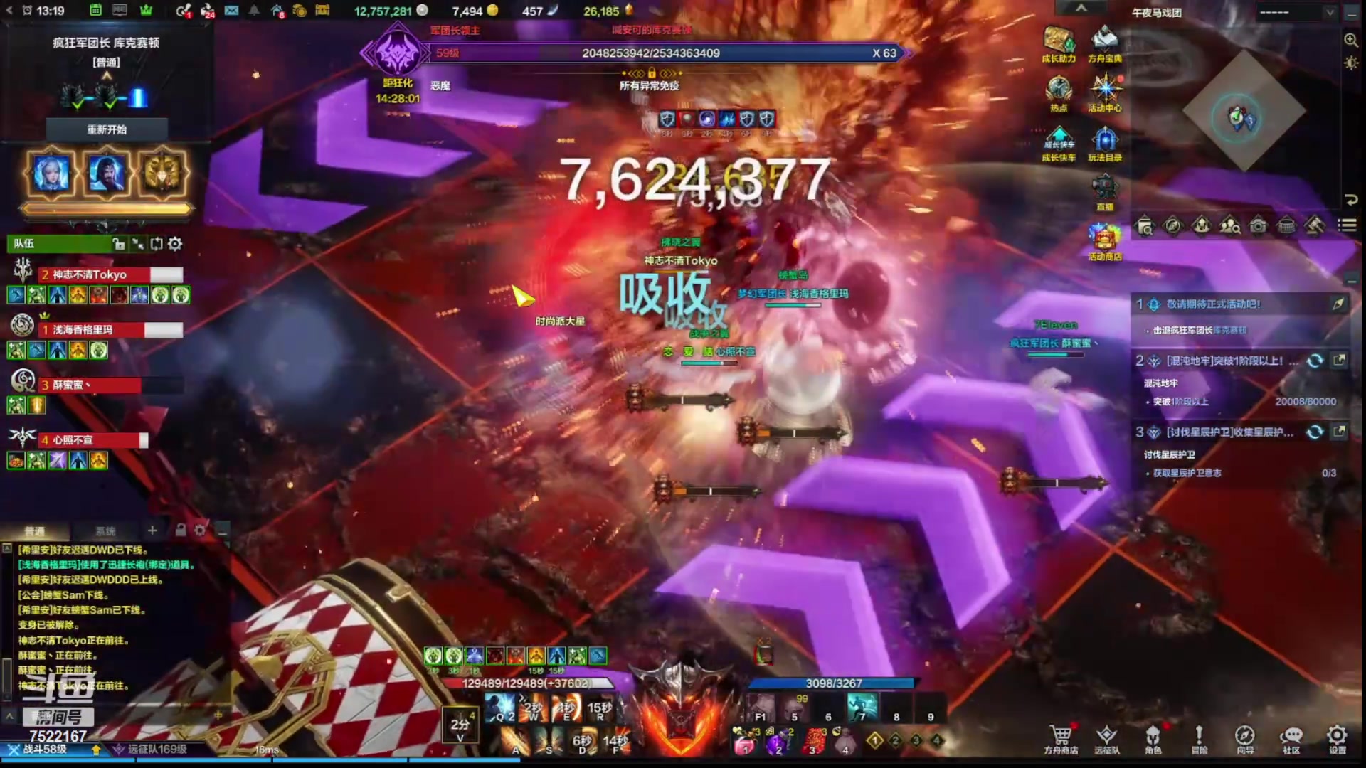 【2024-05-11 12点场】螃蟹Sam：【螃蟹】阿巴阿巴阿巴