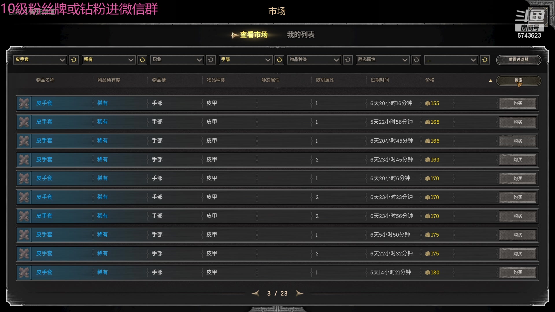 【2024-05-01 21点场】彭皮皮丶：宇宙无敌第一劳模!