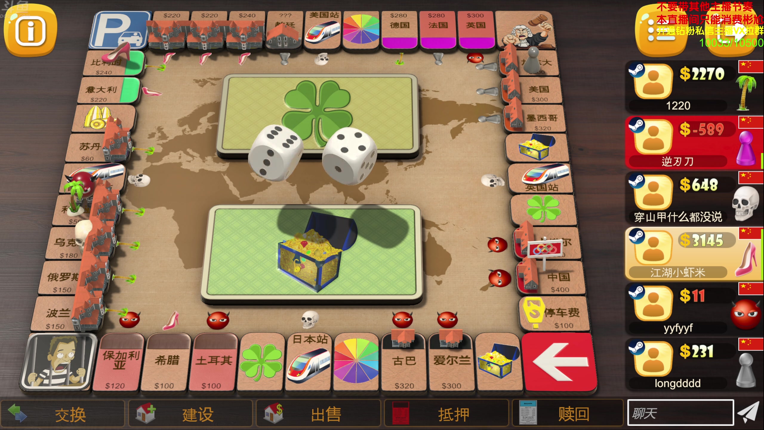 【2024-05-11 19点场】谢彬DD：【钻石双倍】喂,在吗?进来看Show了.