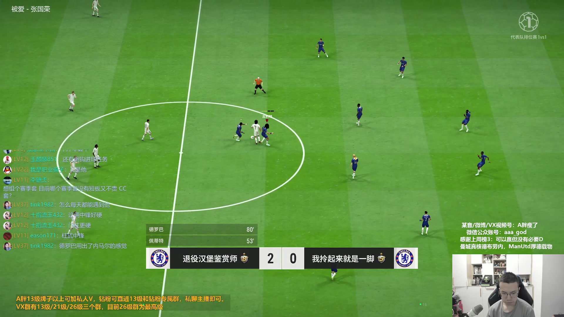 【2024-05-11 14点场】A胖瘦了：A胖~开卡/看号~周末愉快