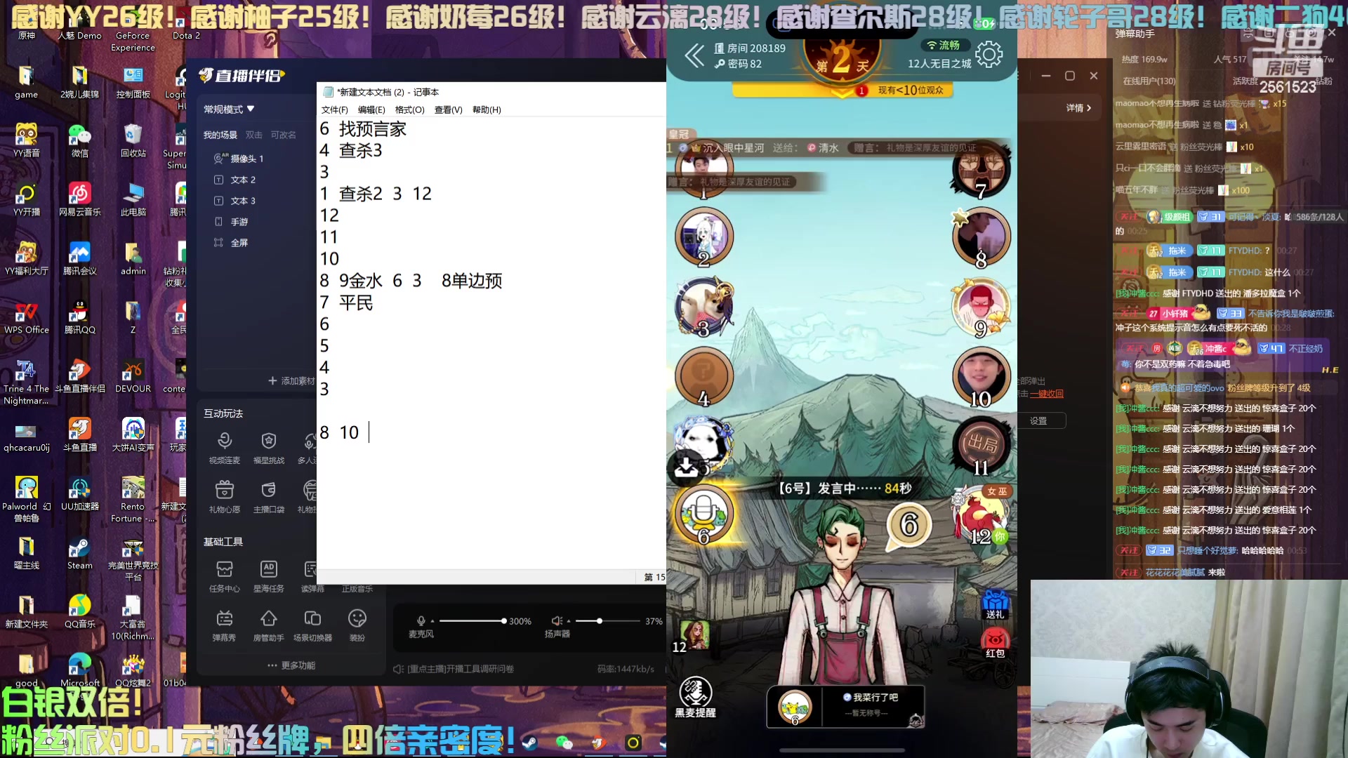 【2024-05-11 00点场】冲酱ccc：双倍亲密度！非要连胜呢！