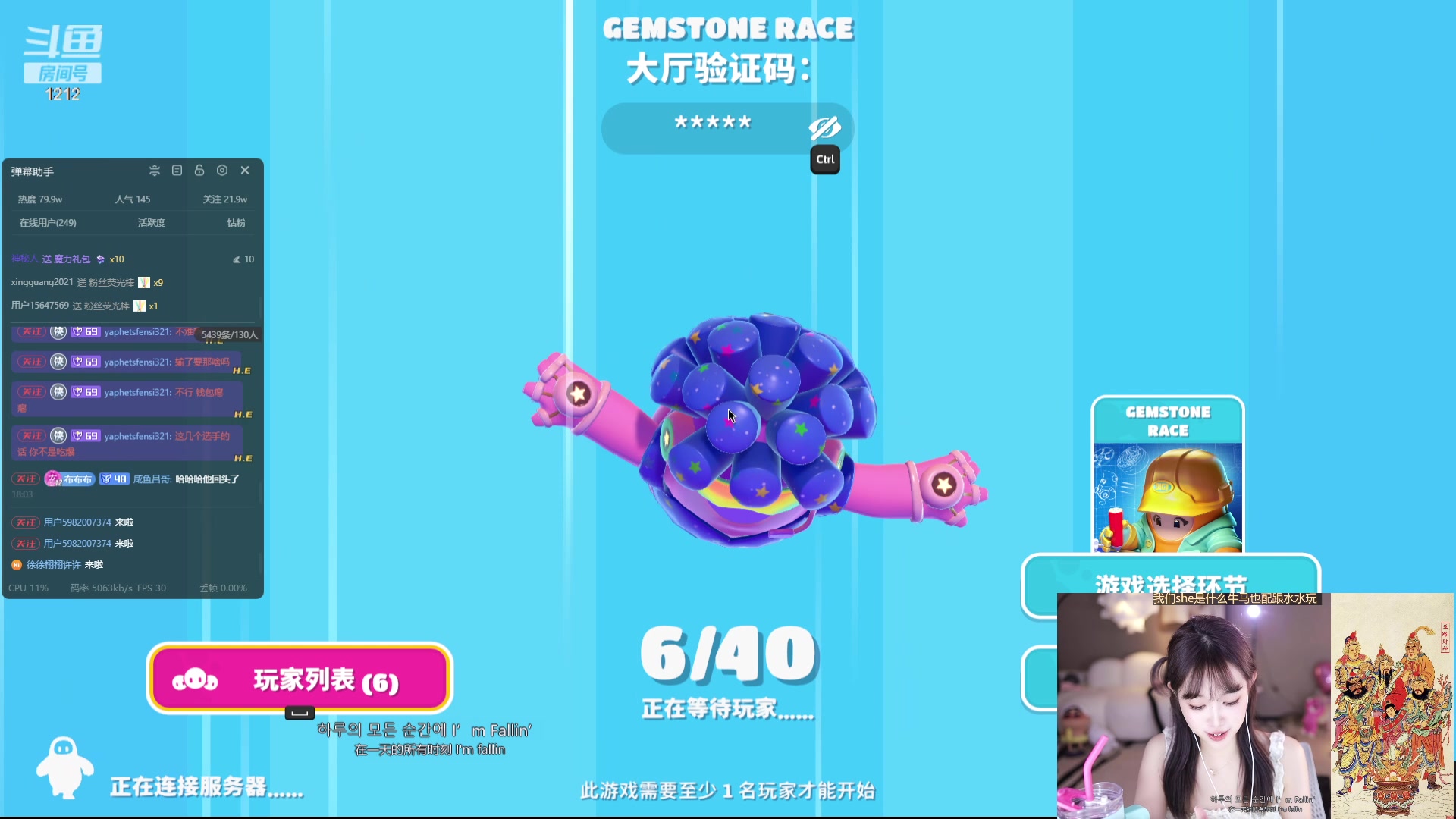 【2024-05-11 17点场】小肉球阿：尊师喵小莎，甜星，紫薇~