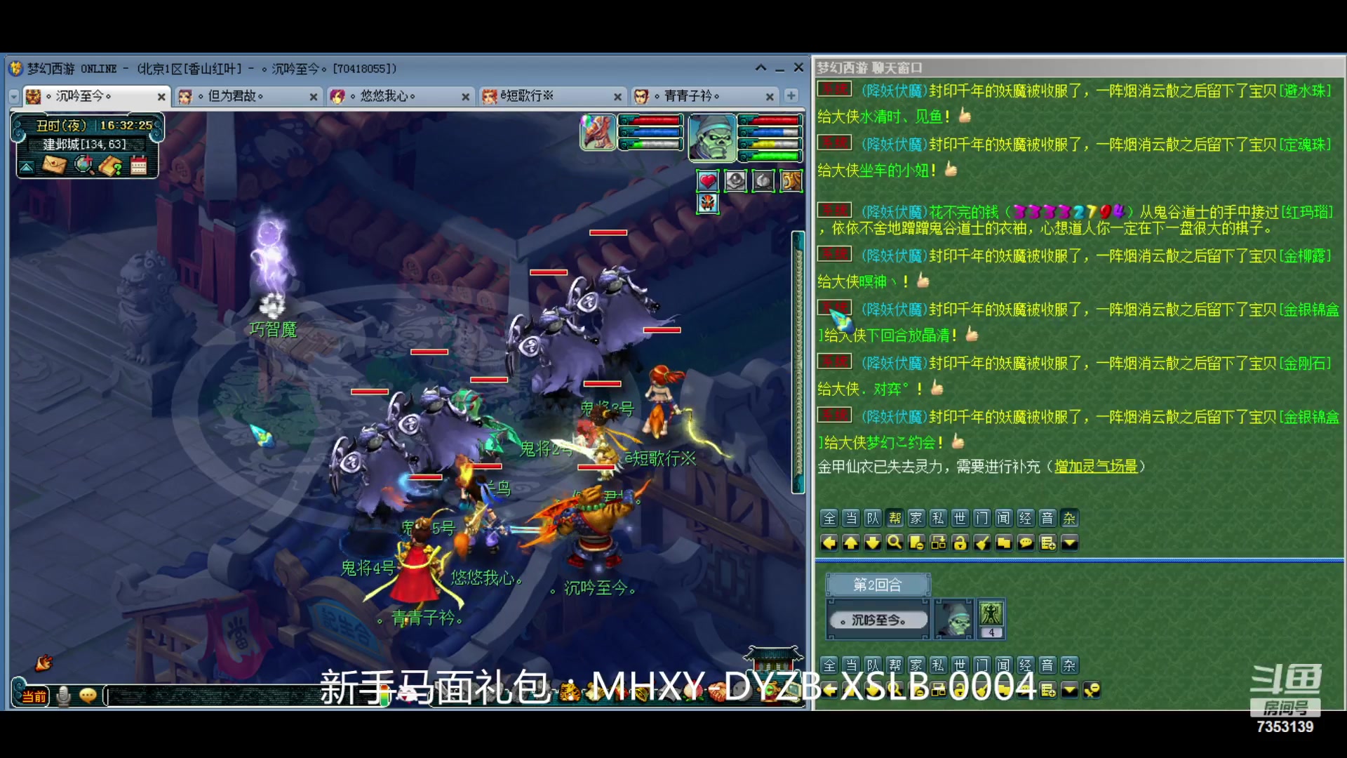 【2024-05-11 16点场】o山星o：香山红叶，飞升129