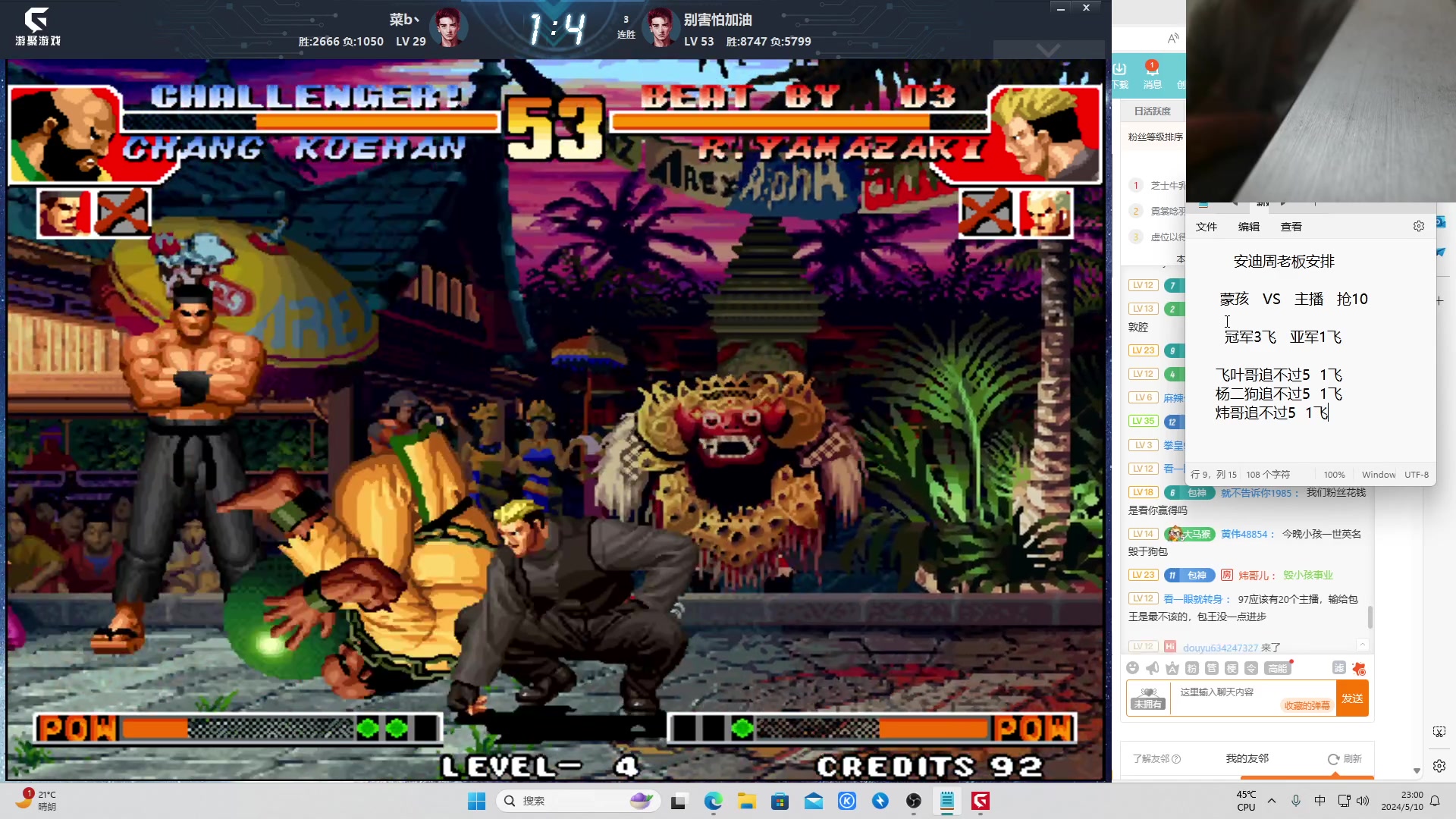 【2024-05-10 22点场】南通龟包：佳人们晚上好！ 66226