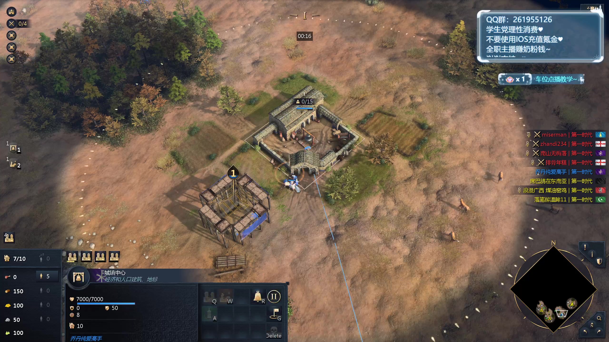 【2024-05-11 12点场】顾非池：【顾非池】勤学苦练帝国时代