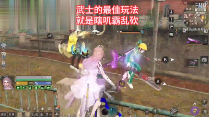 武士的最佳玩法就是瞎叽霸乱砍