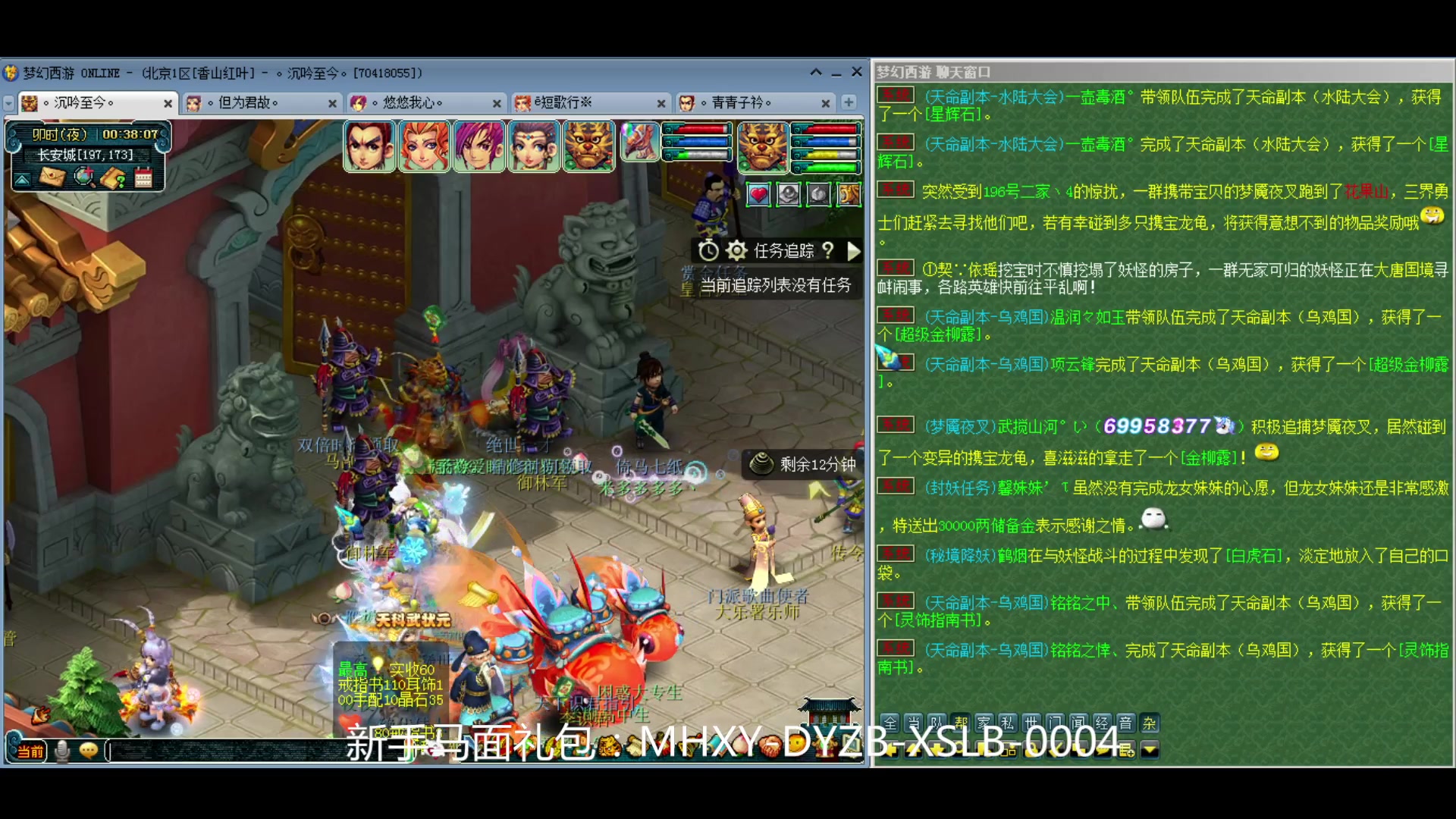 【2024-05-10 23点场】o山星o：香山红叶，飞升129