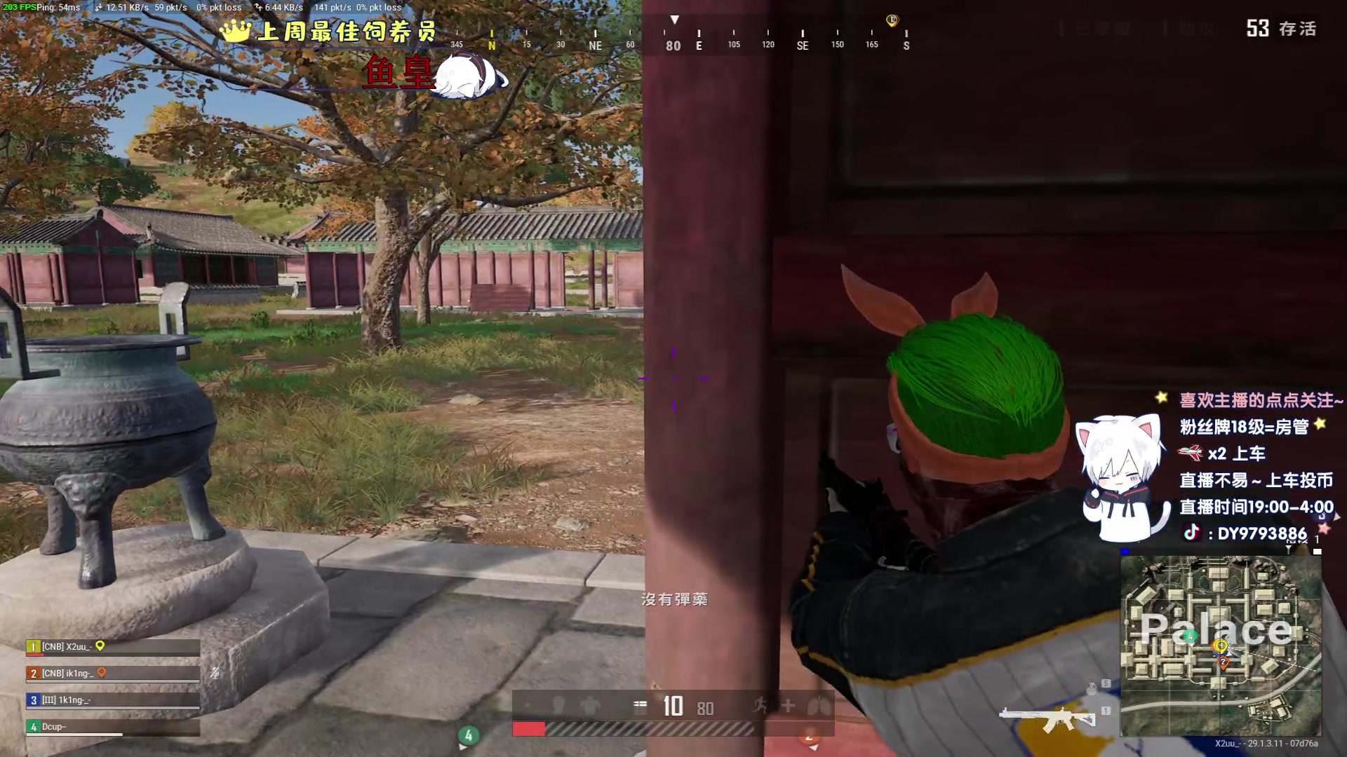 【2024-05-10 20点场】小徐813：《小徐》励志成为亚洲枪王的男人