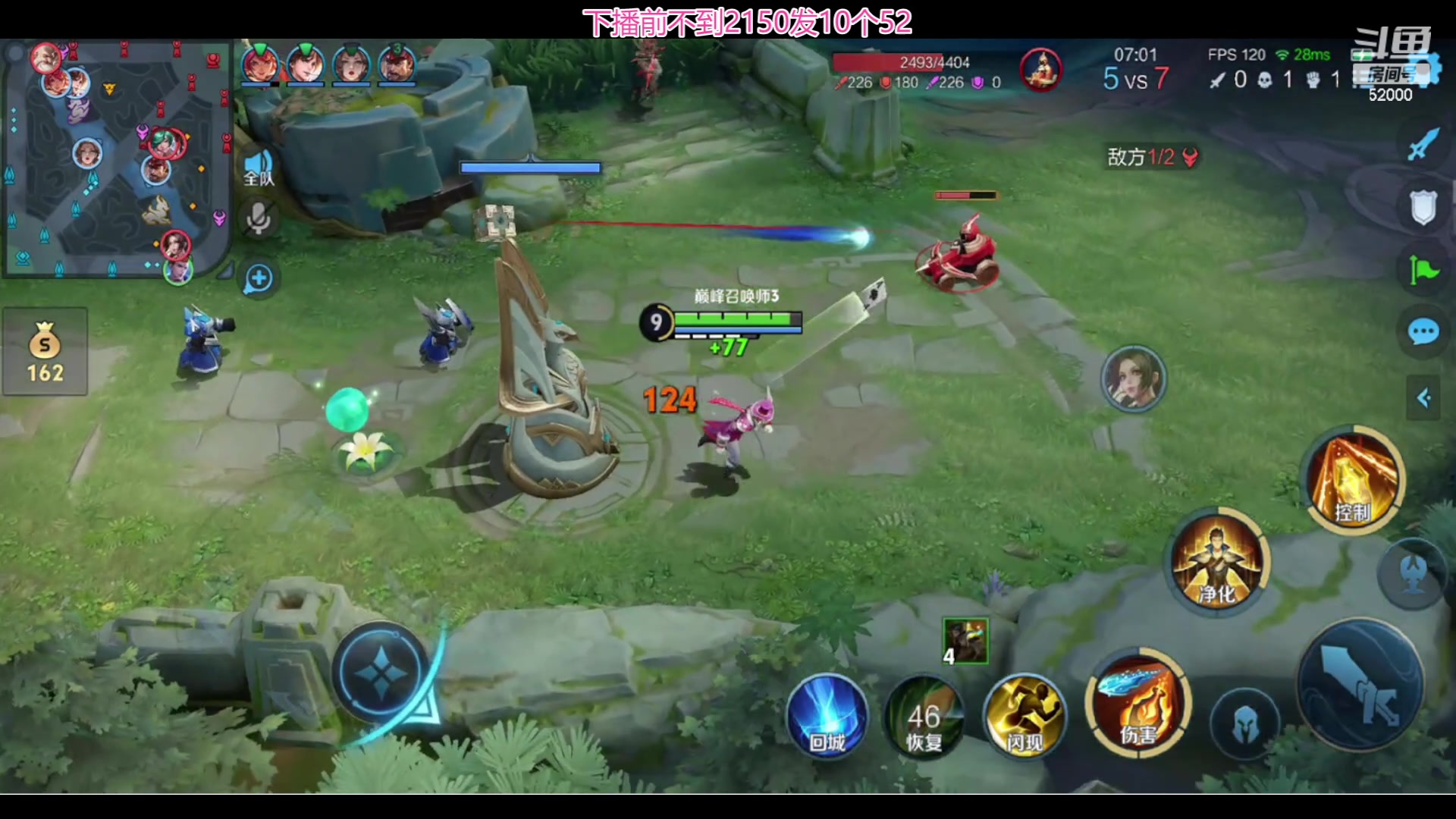 【2024-05-10 22点场】温柚：巅峰赛冲前10！冲冲冲！