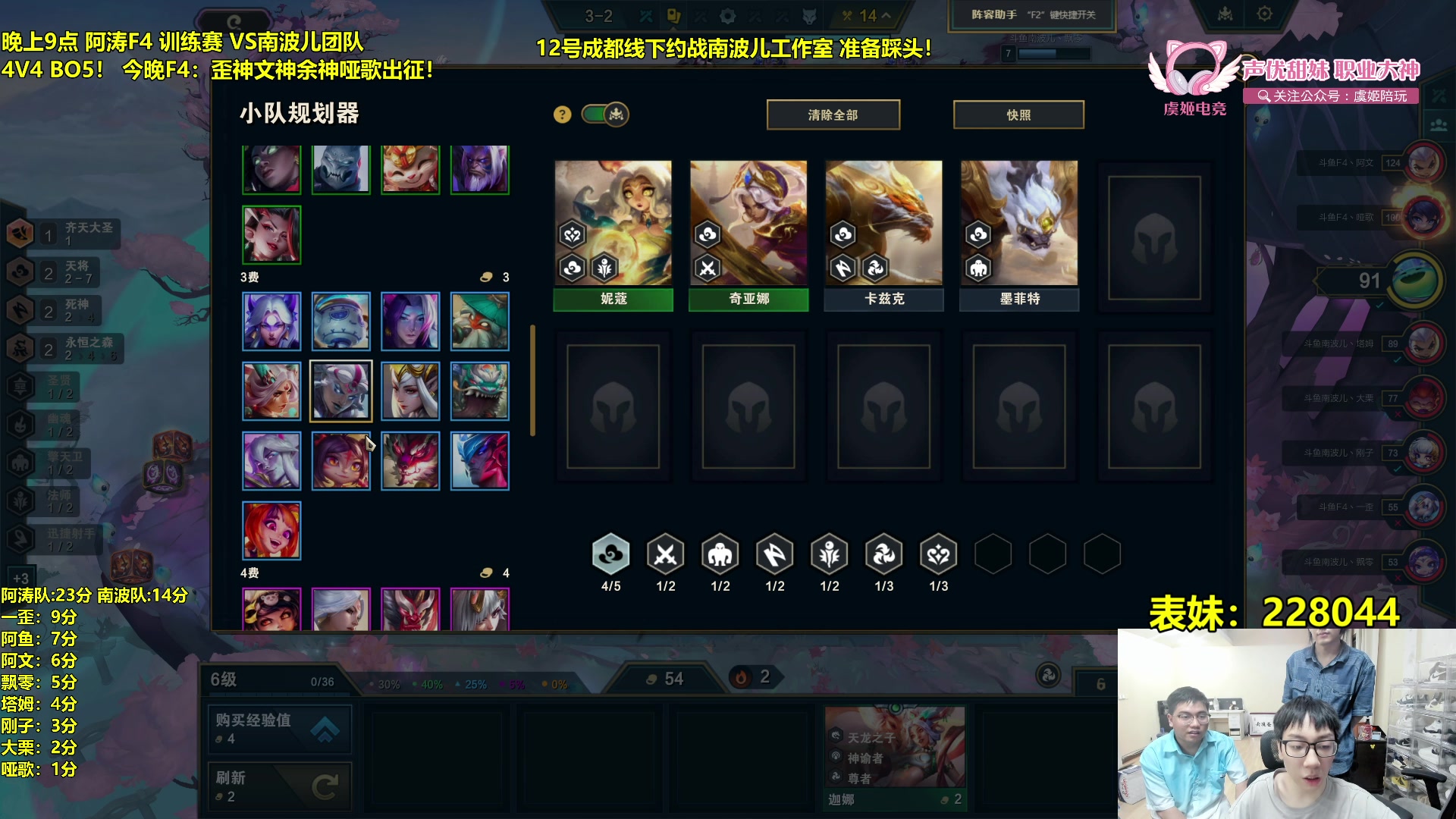 【2024-05-10 21点场】阿涛皎月Carry：训练赛 准备踩头南波儿组！！