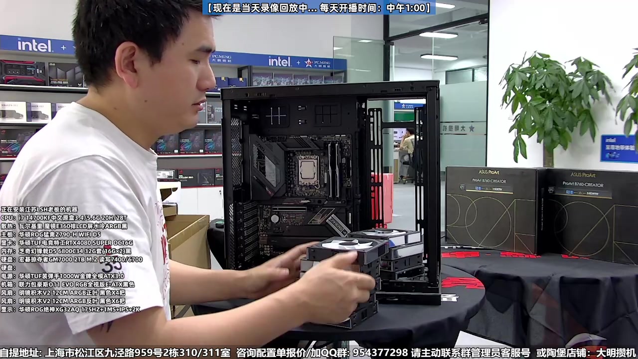 【2024-05-10 23点场】上海大明海：【大明攒机】保价618