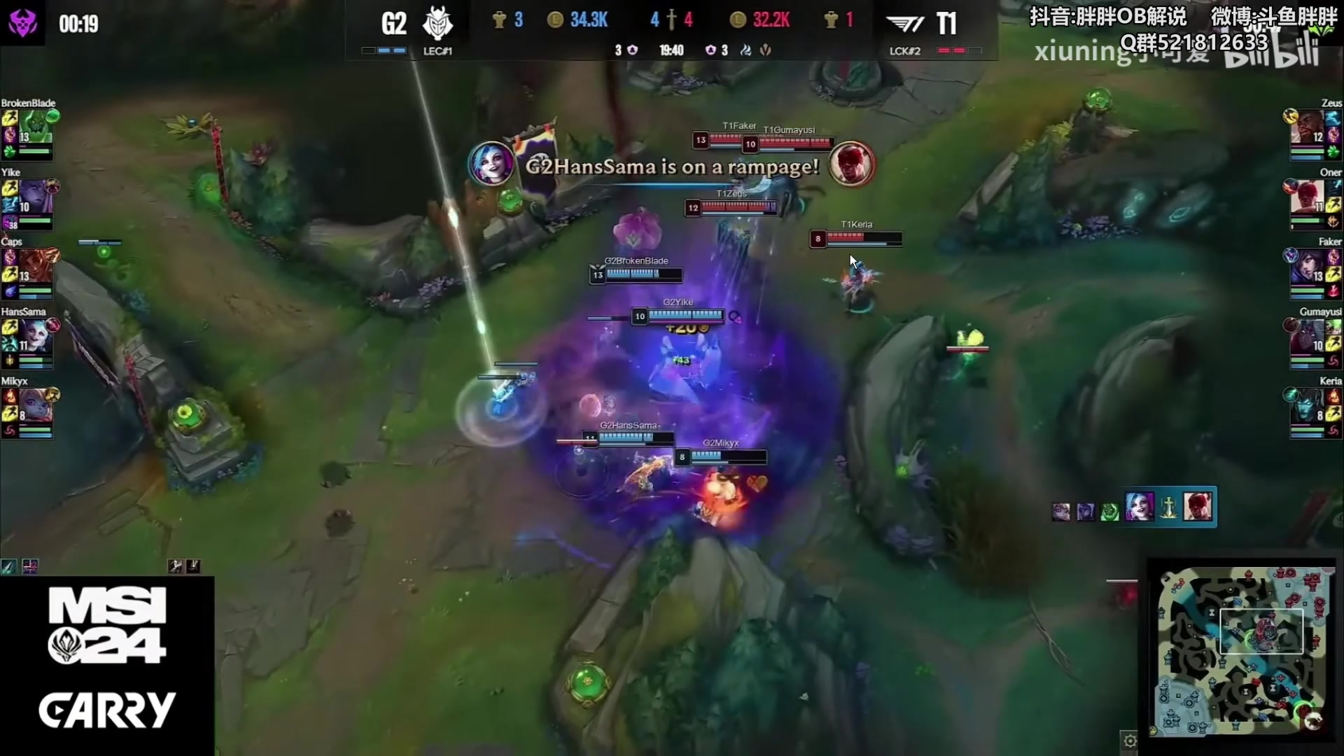 【2024-05-10 23点场】胖胖灬：胖胖OB：看好TES战胜Gen！