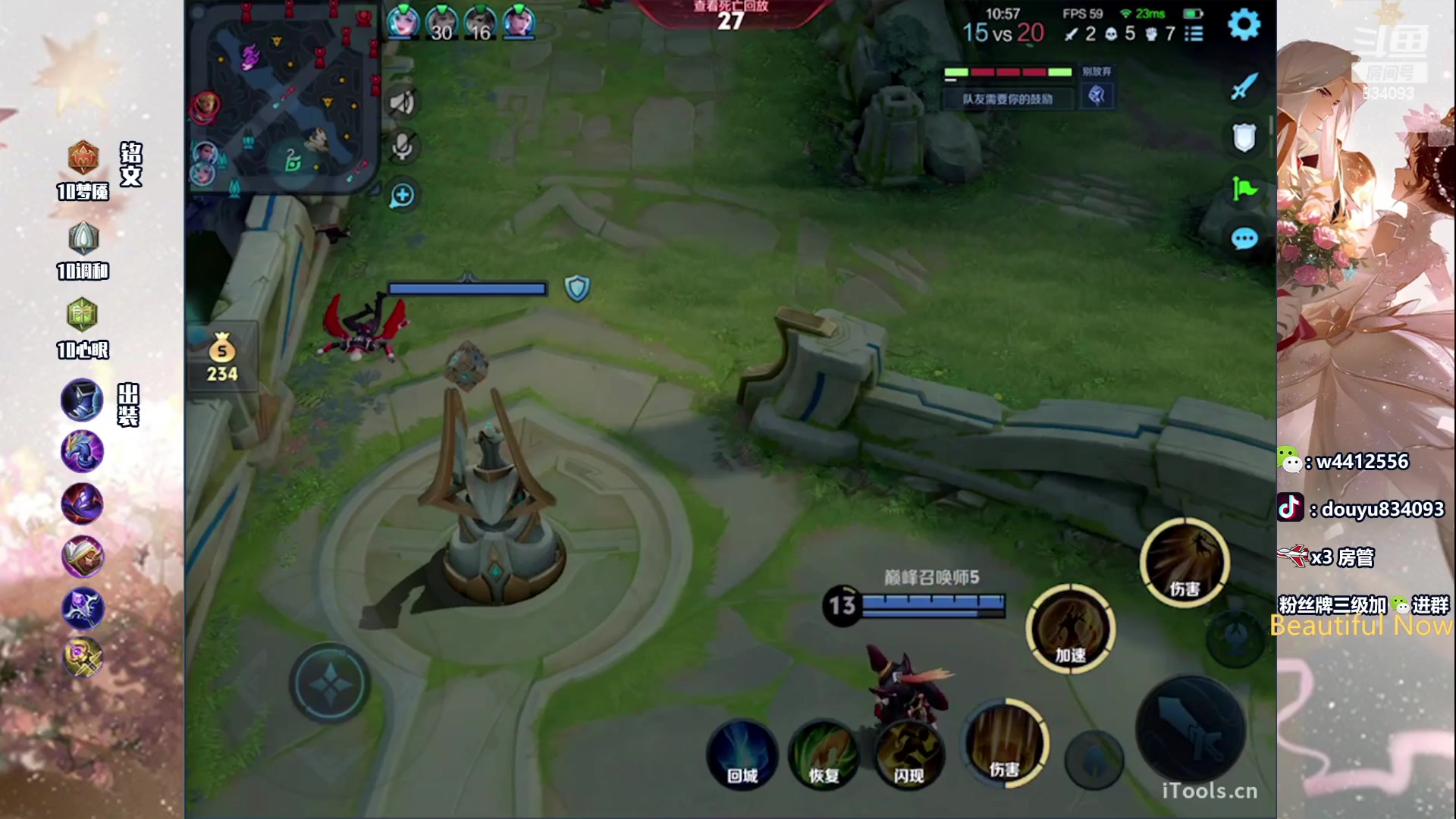 【2024-05-10 23点场】小飞Avery：国服小乔：小乔小乔鸭